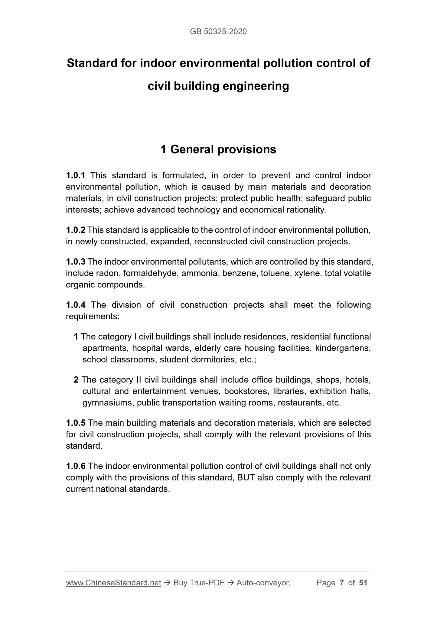 GB 50325-2020 Page 3