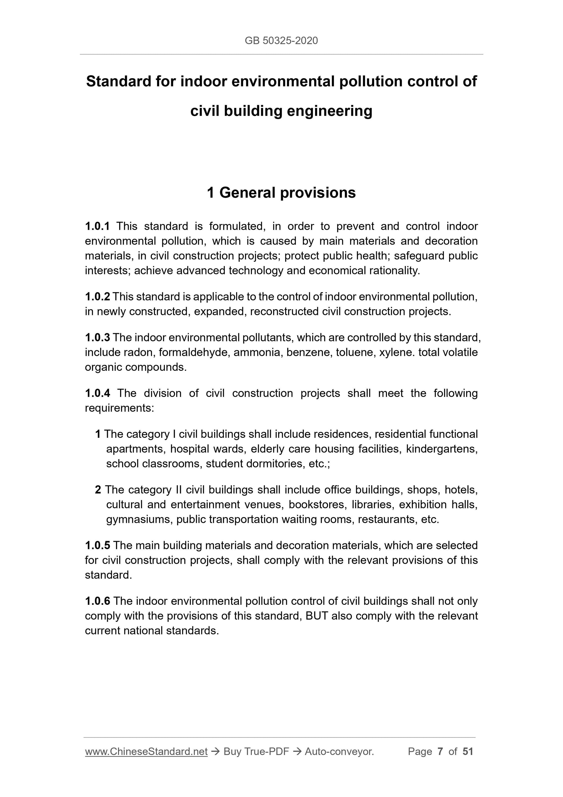 GB 50325-2020 Page 3