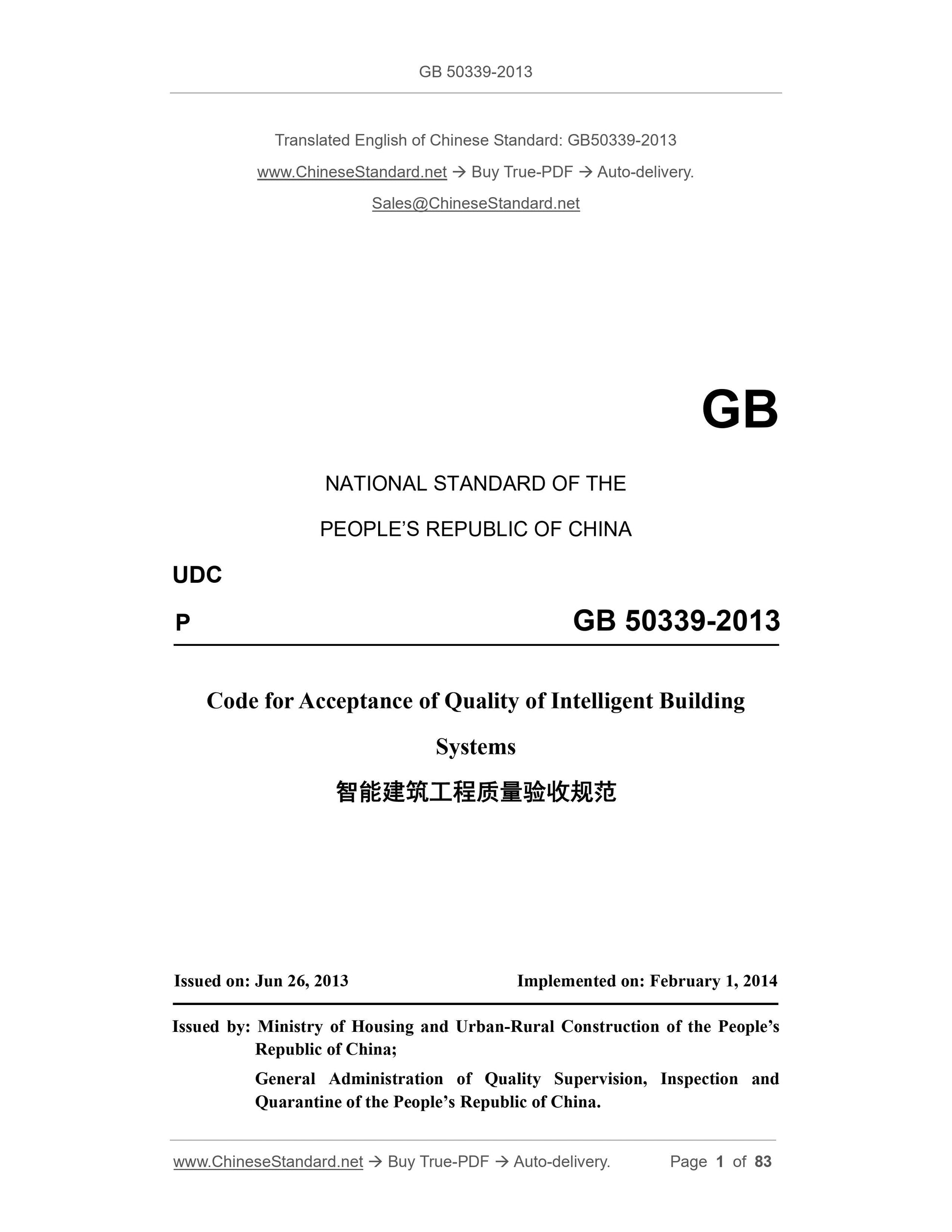 GB 50339-2013 Page 1
