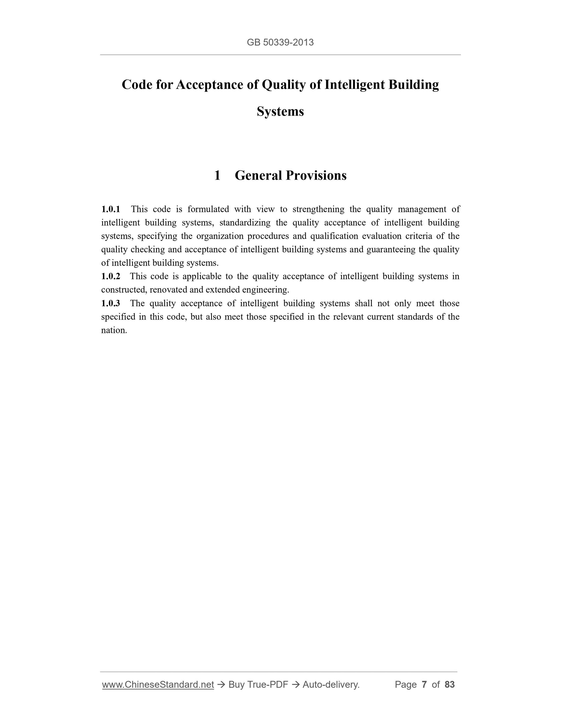 GB 50339-2013 Page 3
