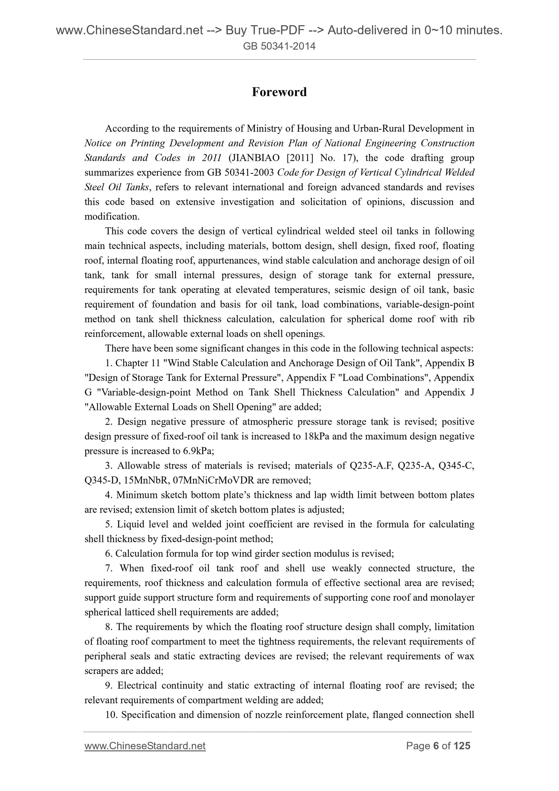 GB 50341-2014 Page 4