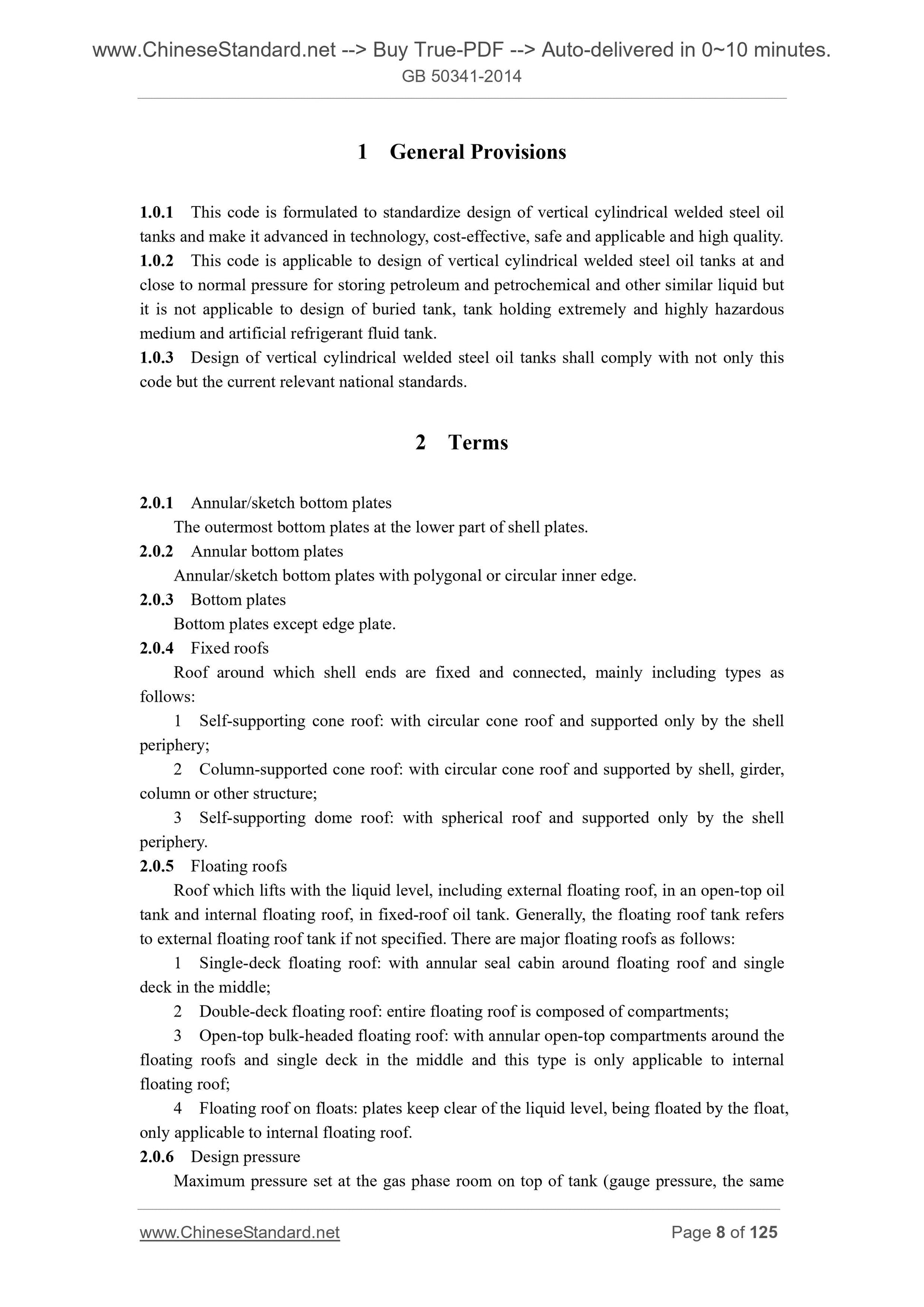 GB 50341-2014 Page 5