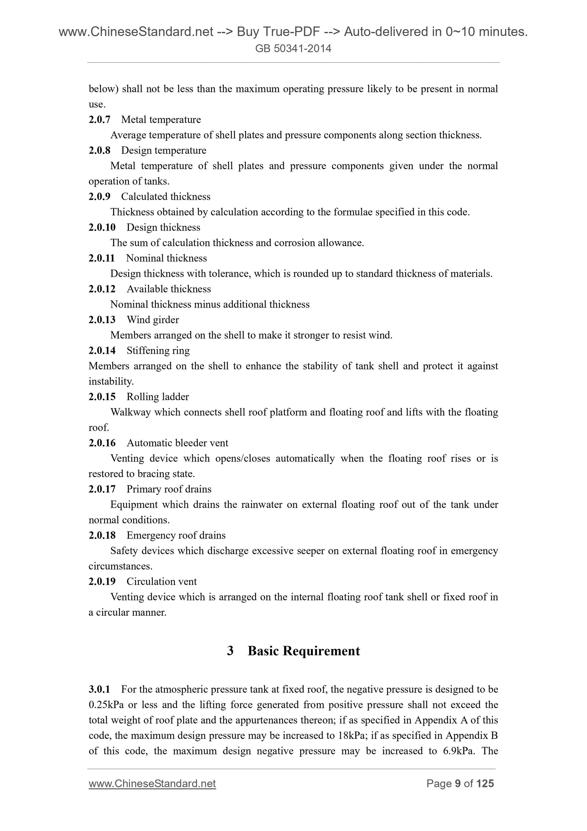 GB 50341-2014 Page 6