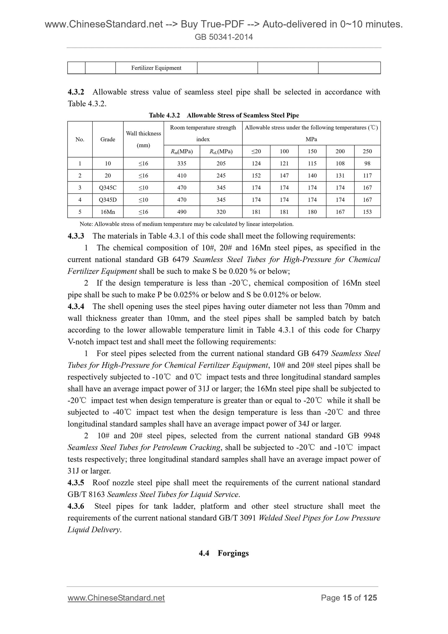 GB 50341-2014 Page 7