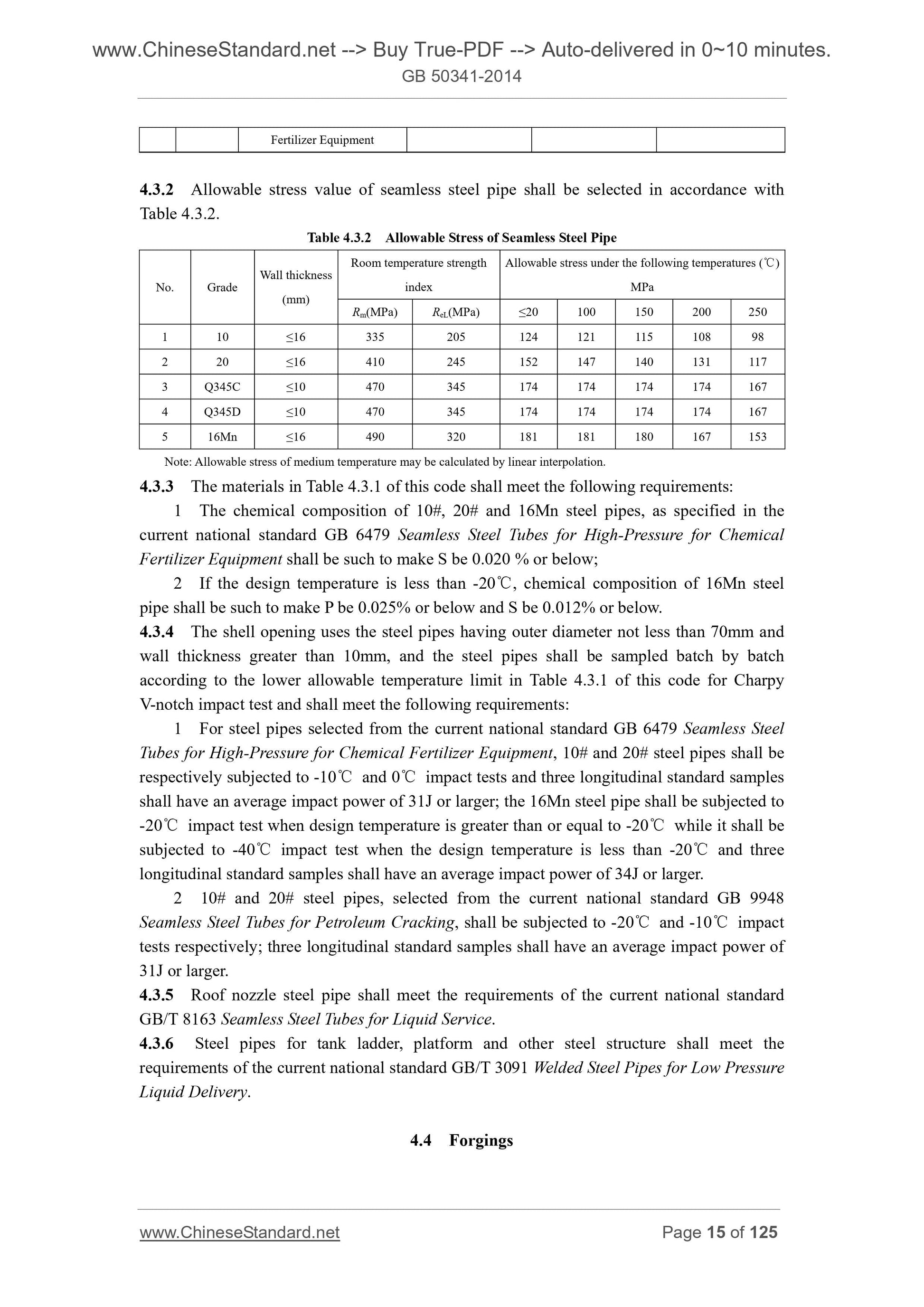 GB 50341-2014 Page 7