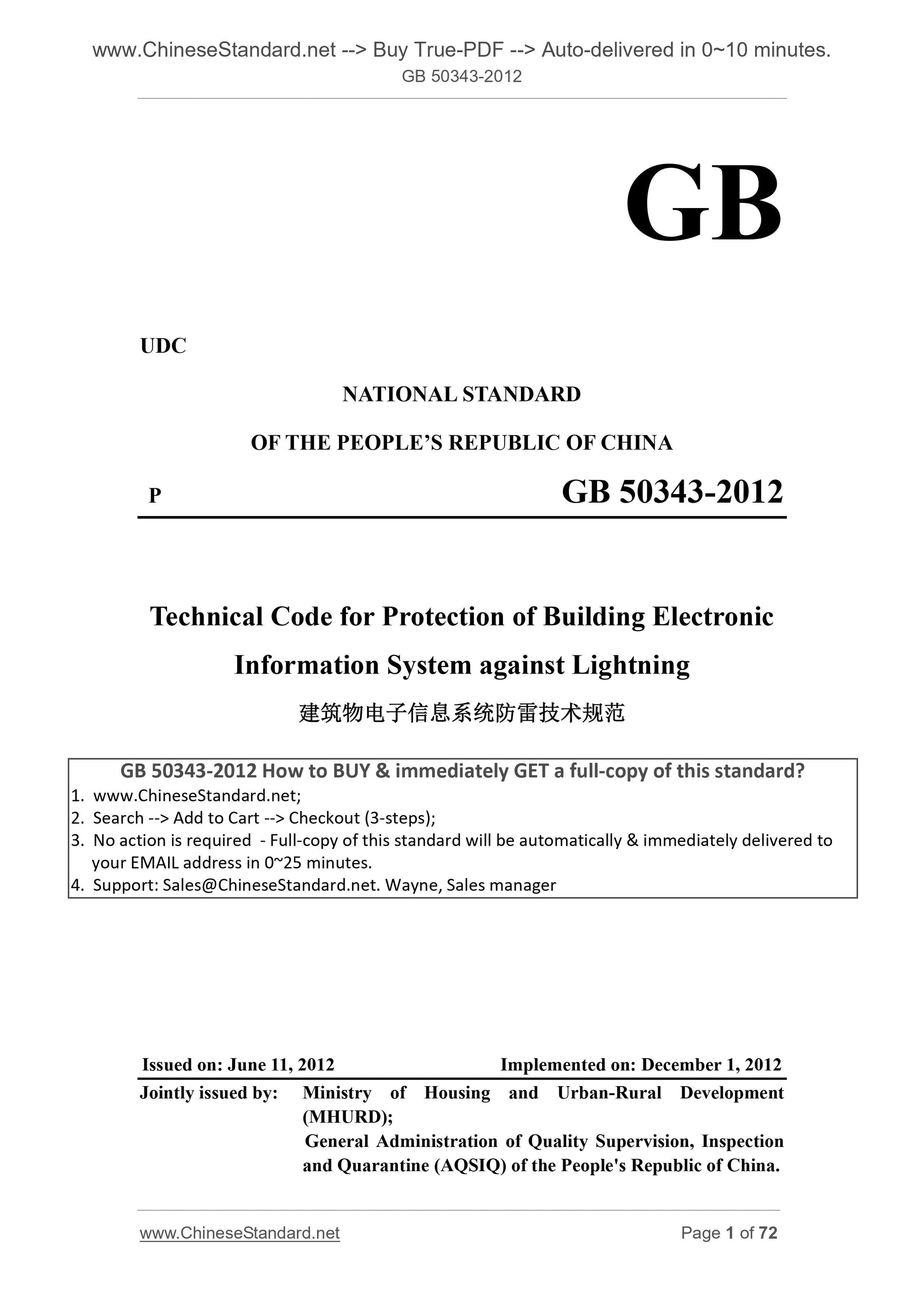 GB 50343-2012 Page 1