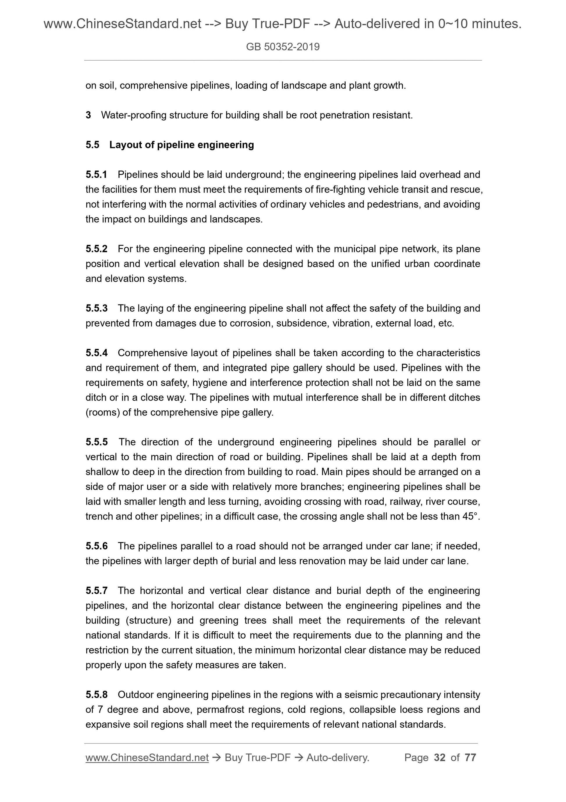 GB 50352-2019 Page 10