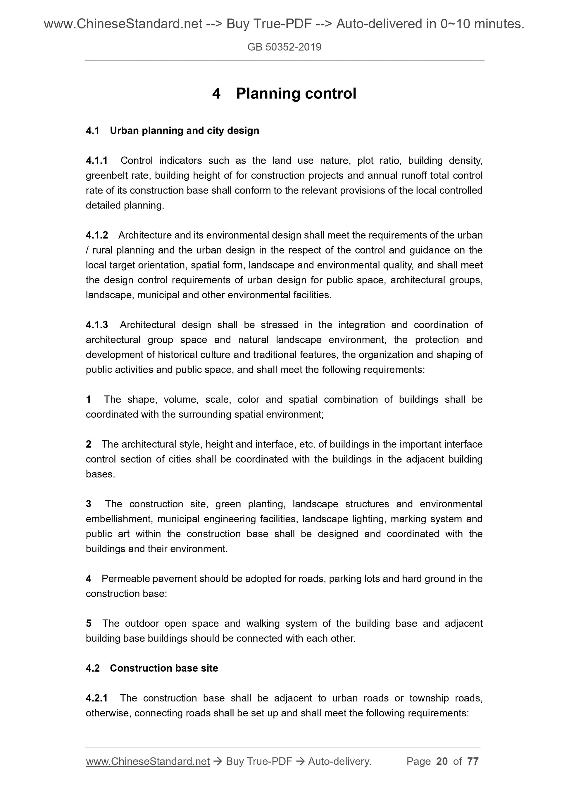 GB 50352-2019 Page 5
