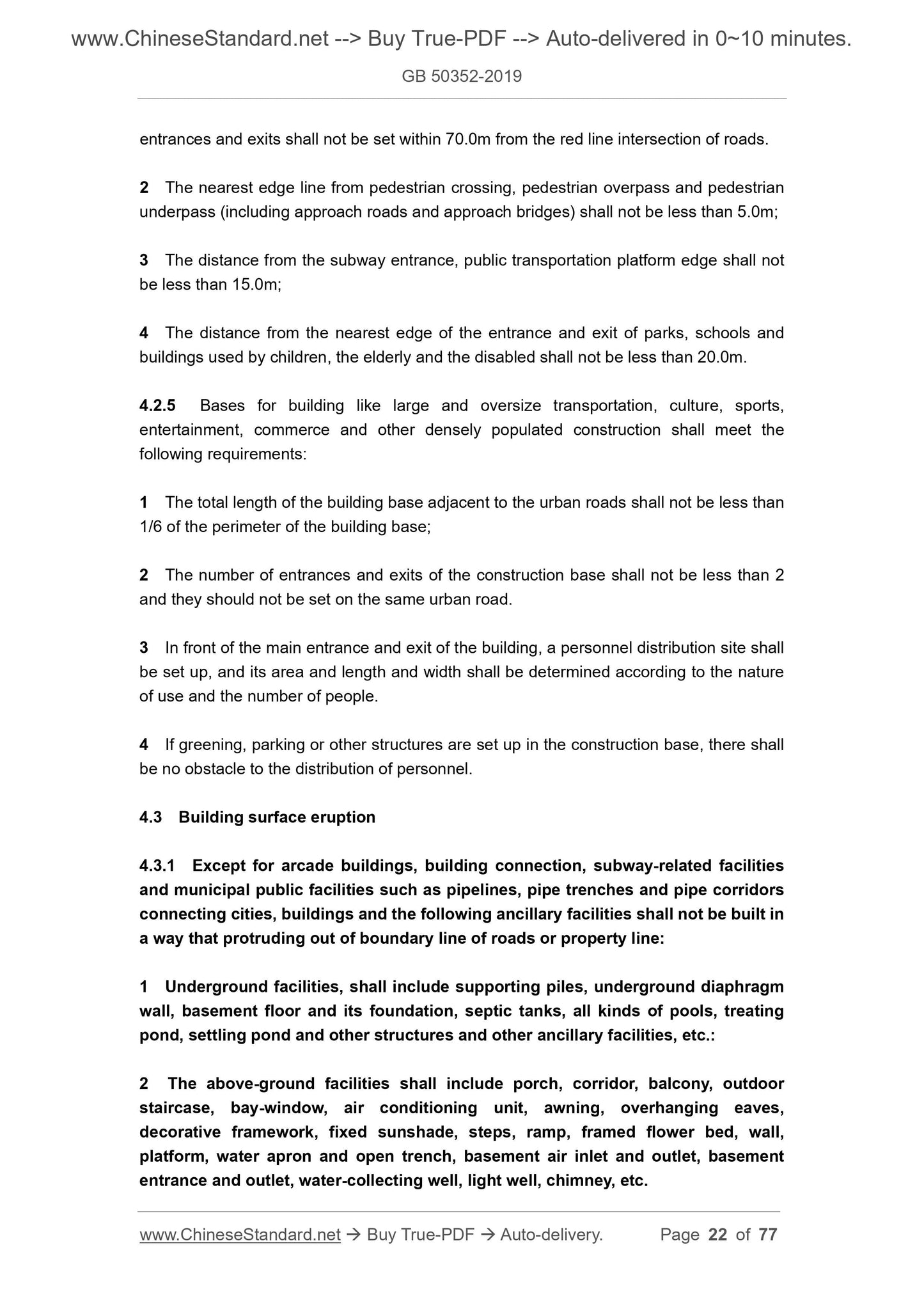 GB 50352-2019 Page 6