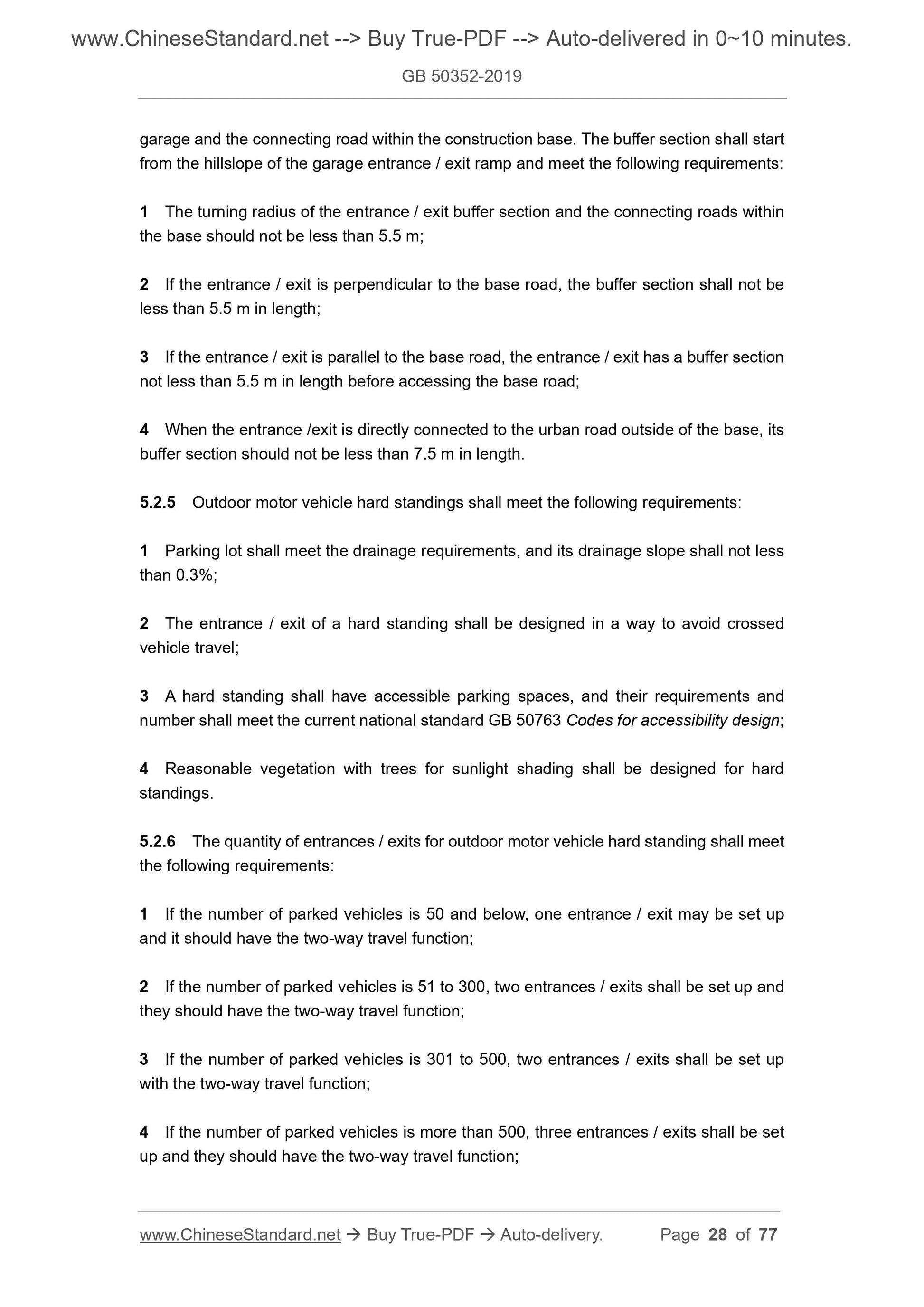 GB 50352-2019 Page 8