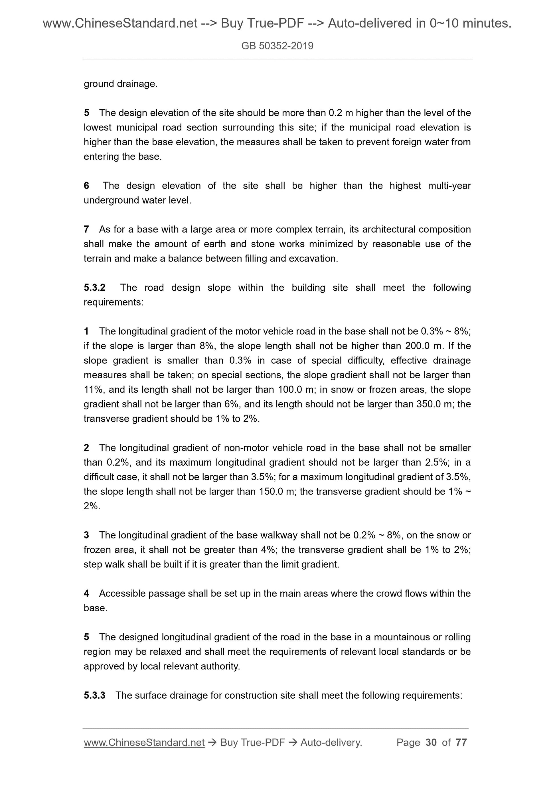 GB 50352-2019 Page 9
