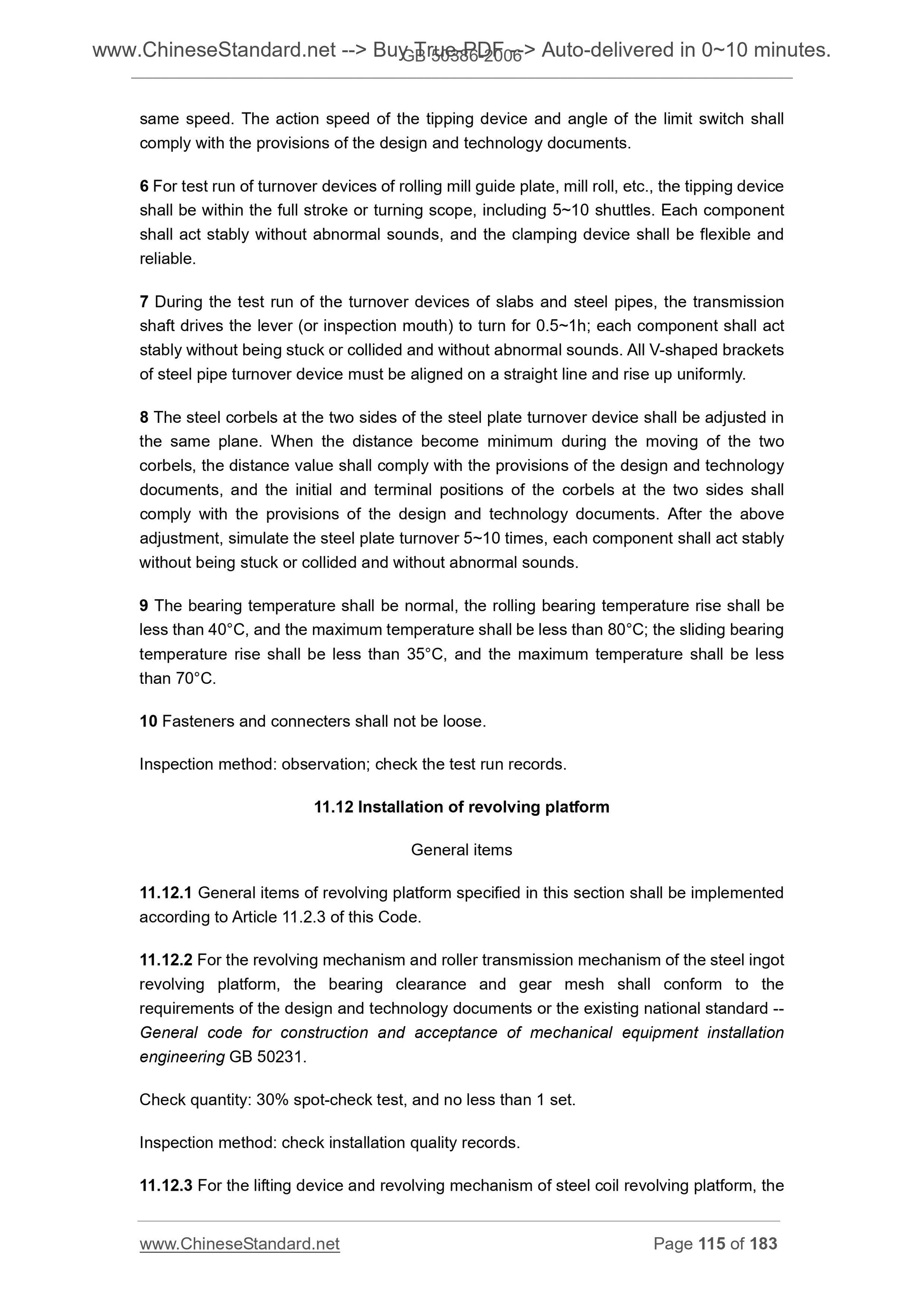 GB 50386-2006 Page 8