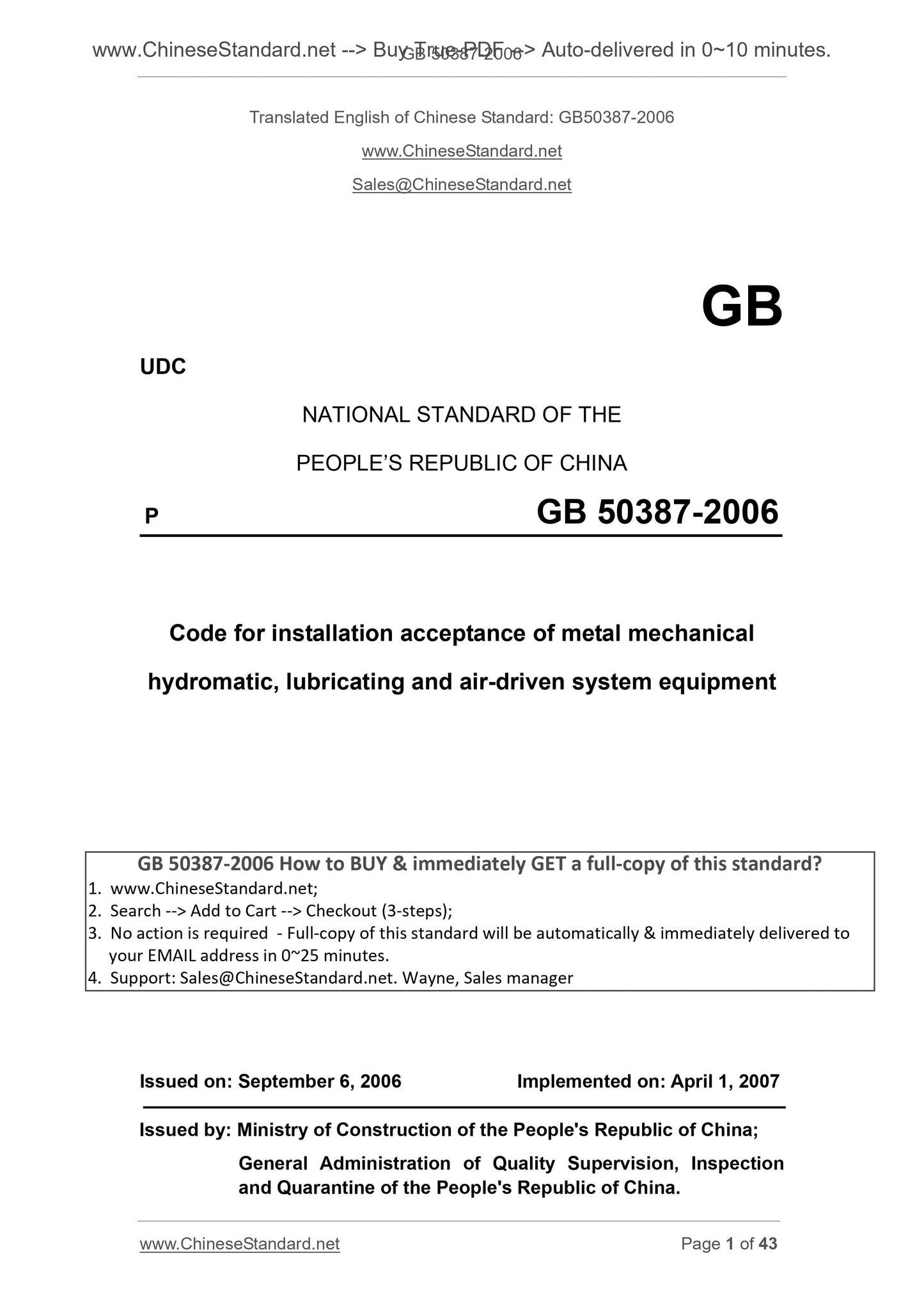 GB 50387-2006 Page 1