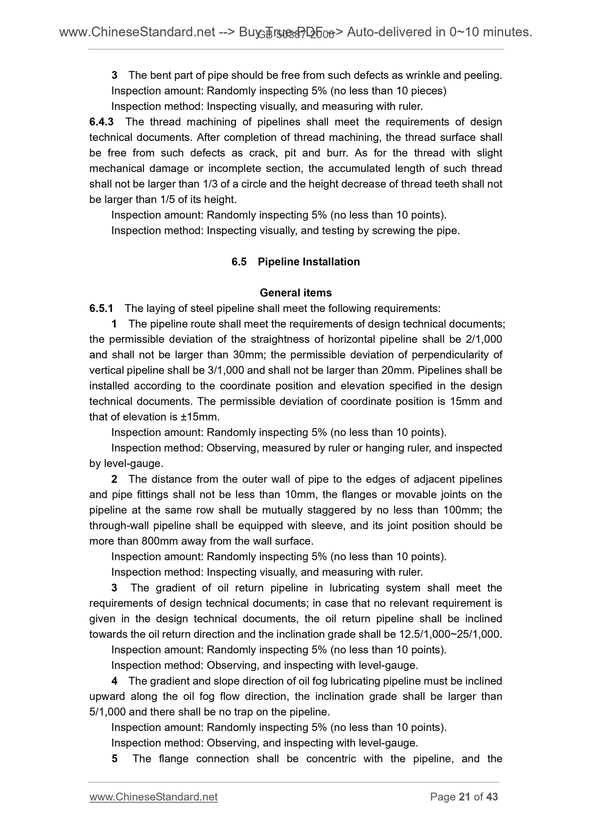 GB 50387-2006 Page 12