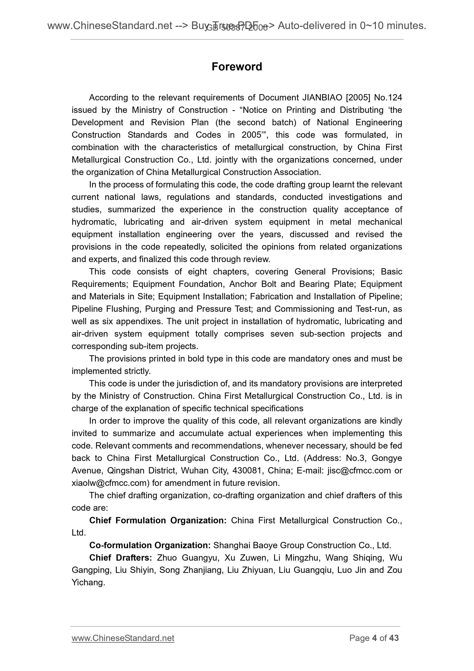 GB 50387-2006 Page 3