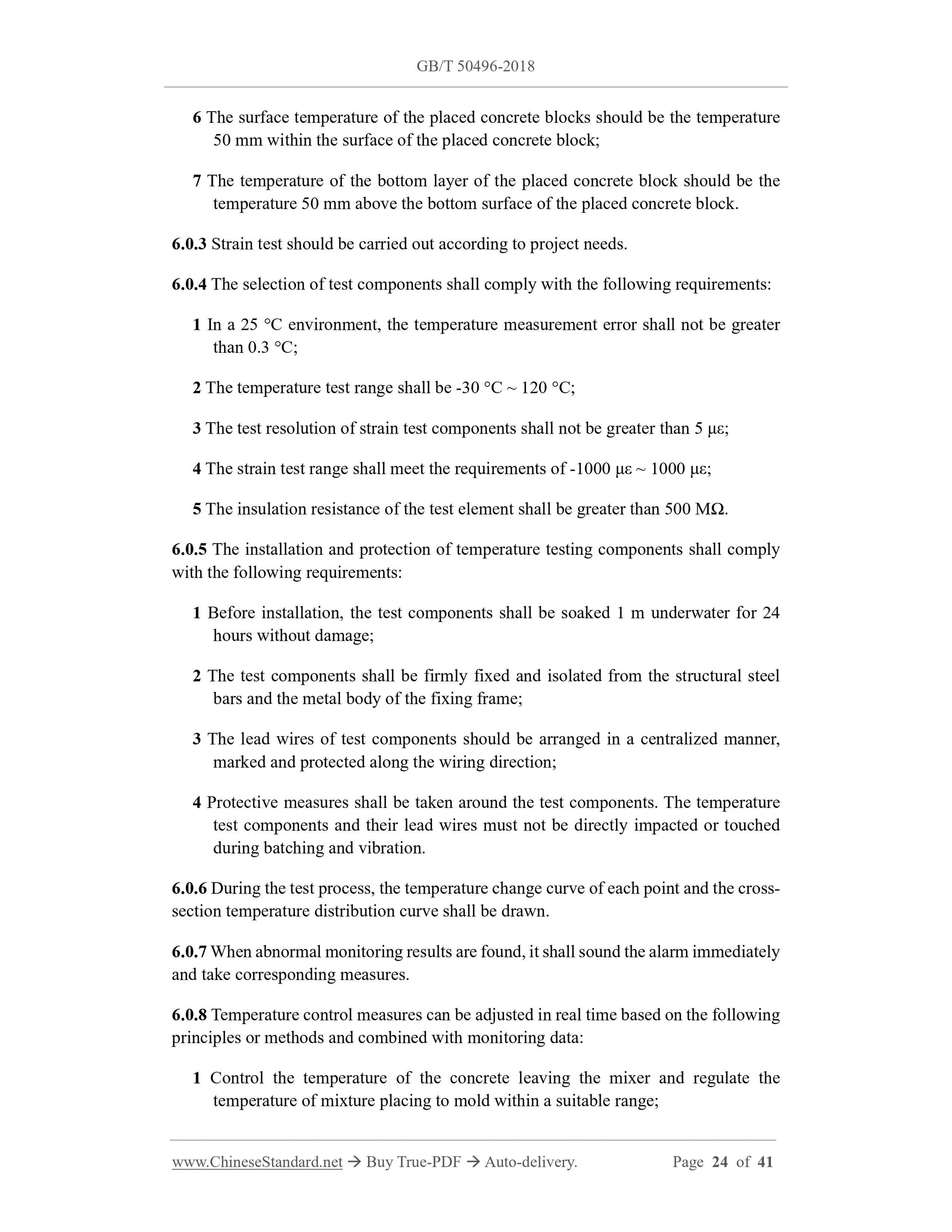 GB 50496-2018 Page 12