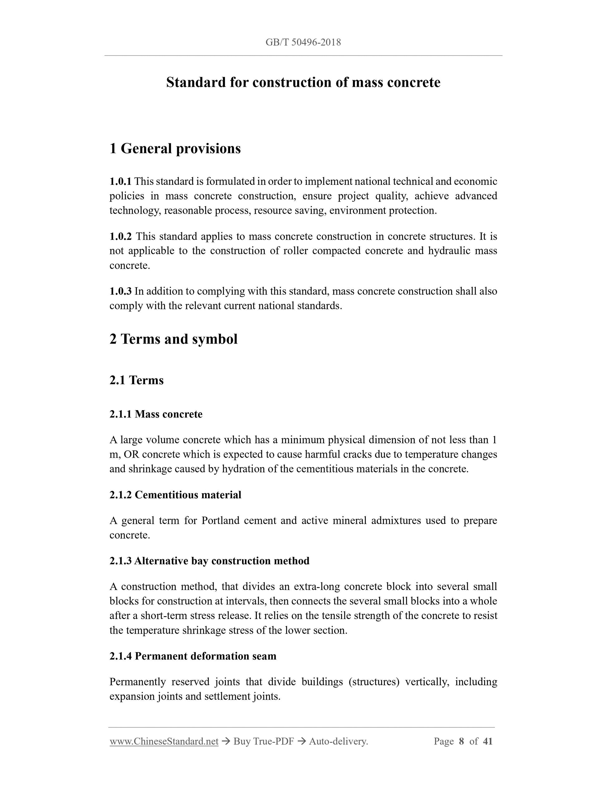 GB 50496-2018 Page 3