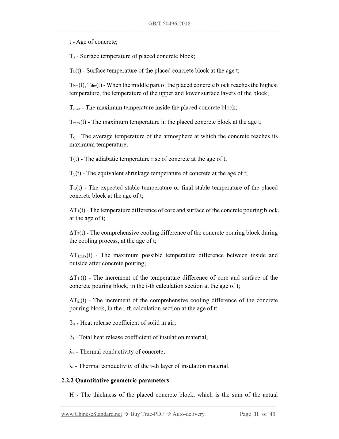 GB 50496-2018 Page 4