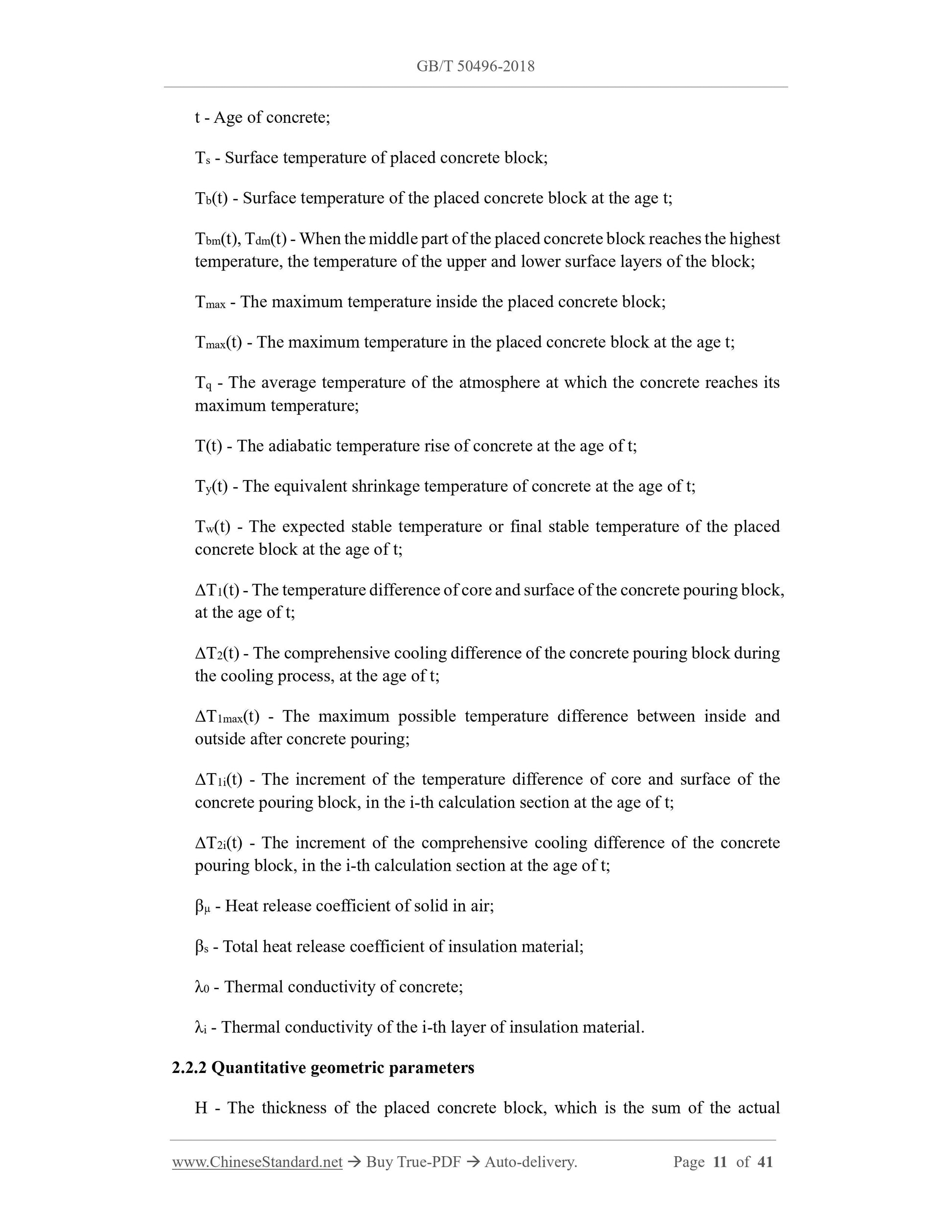 GB 50496-2018 Page 4