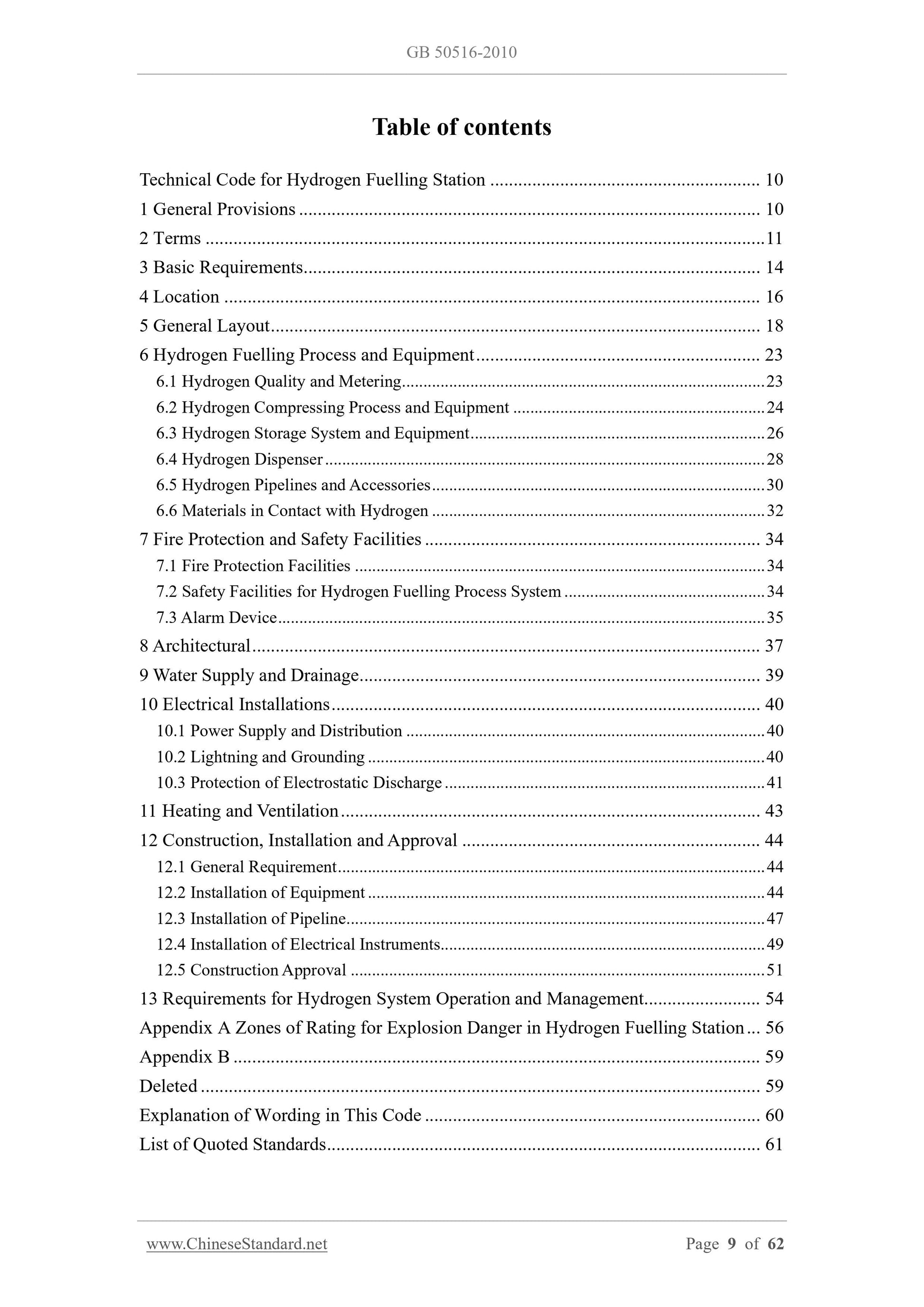 GB 50516-2021 Page 2
