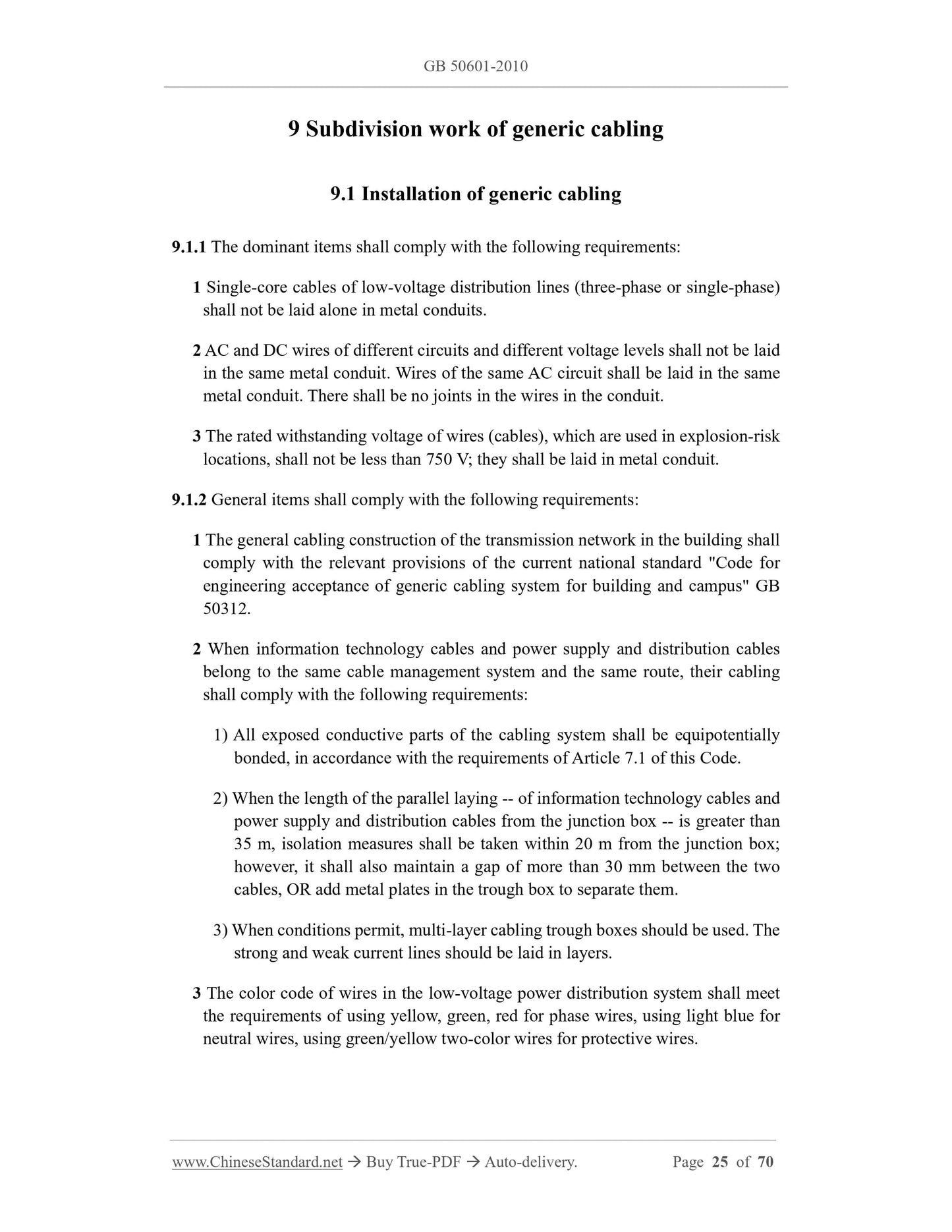 GB 50601-2010 Page 11