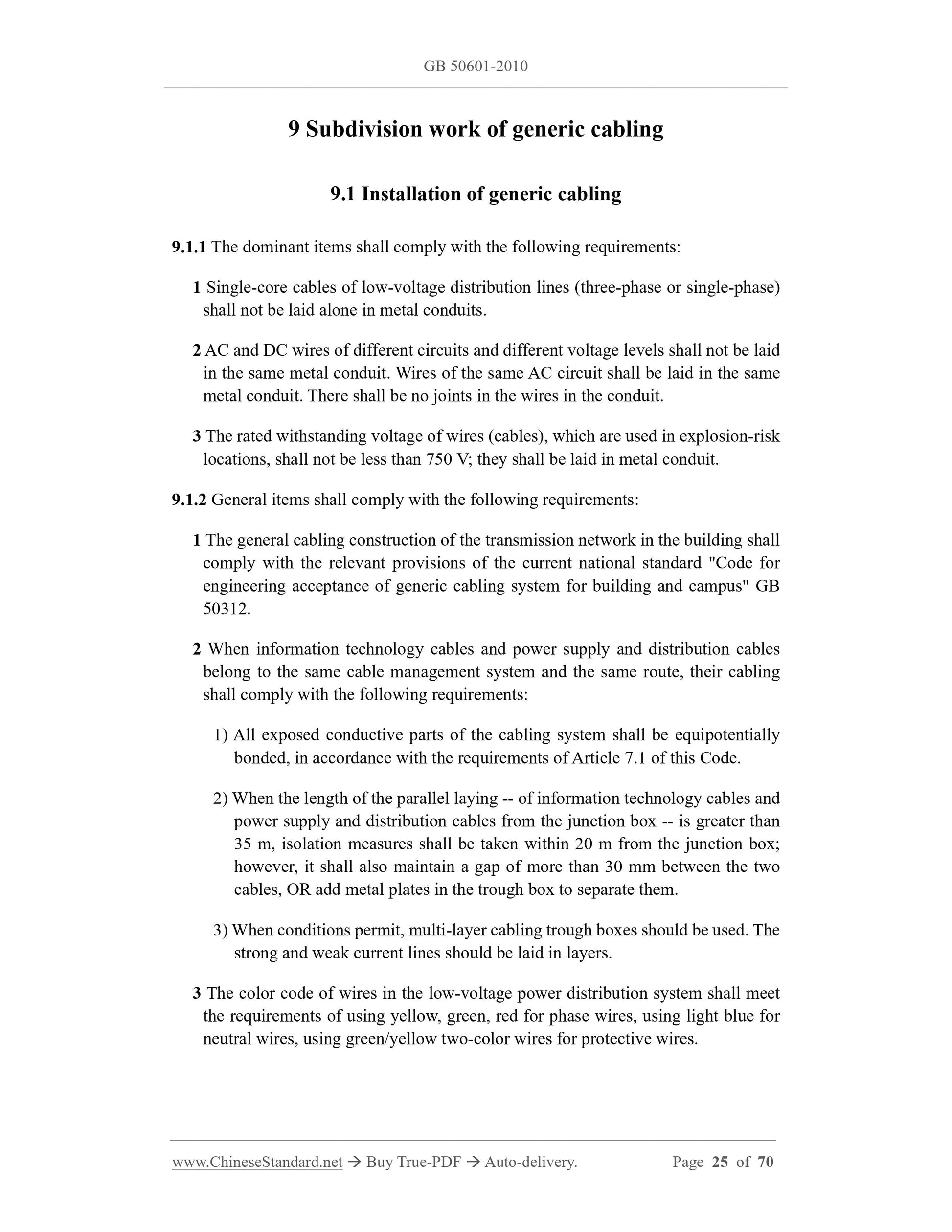 GB 50601-2010 Page 11