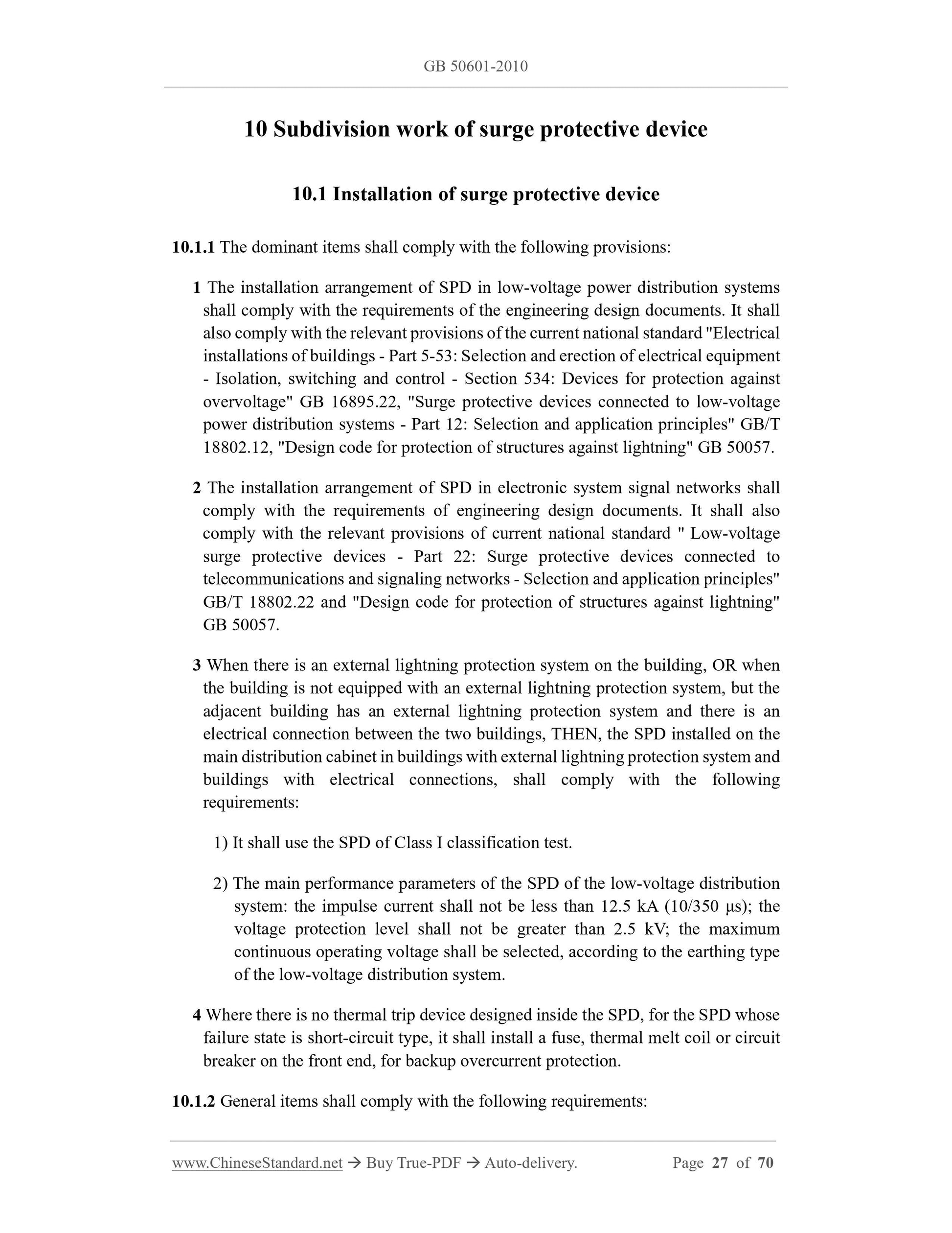 GB 50601-2010 Page 12