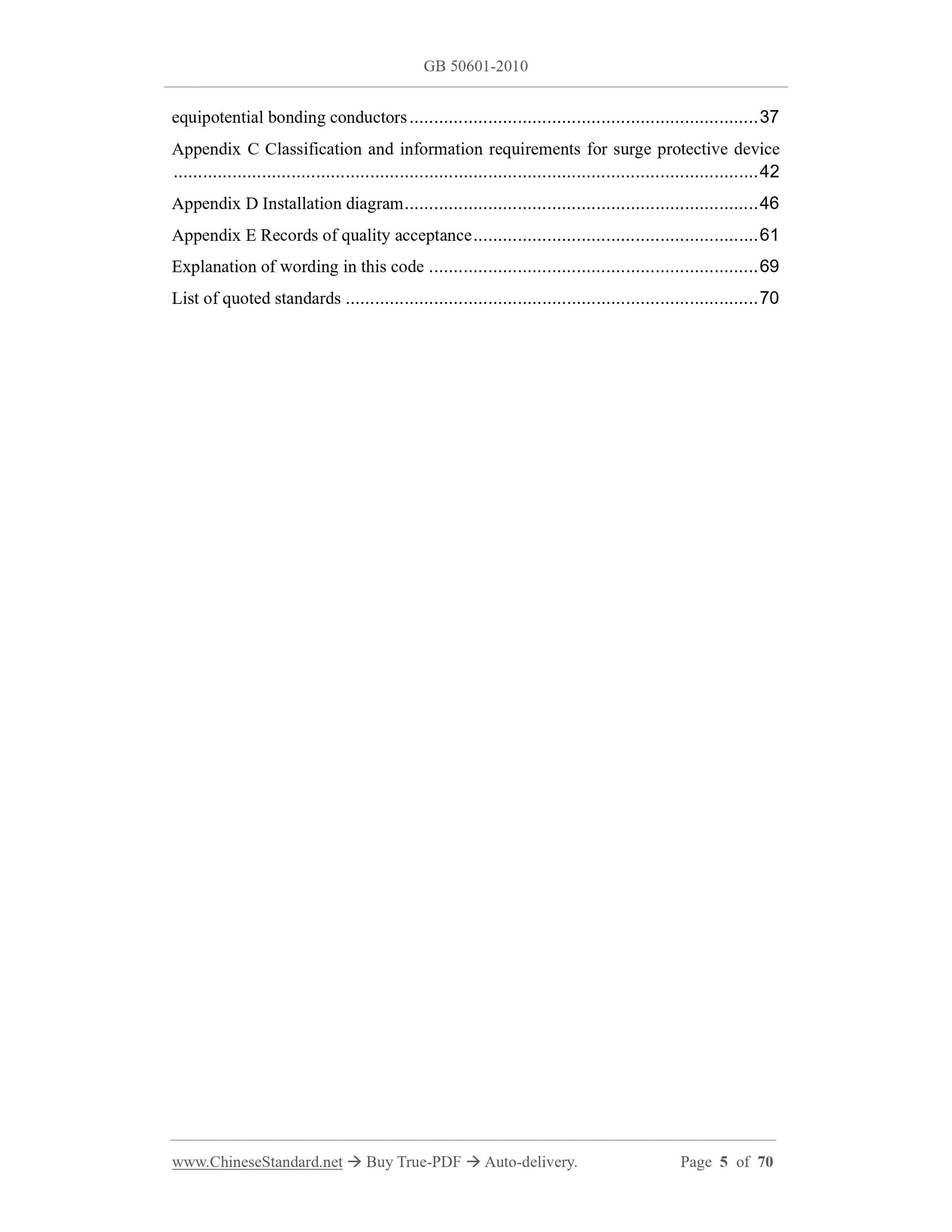 GB 50601-2010 Page 3