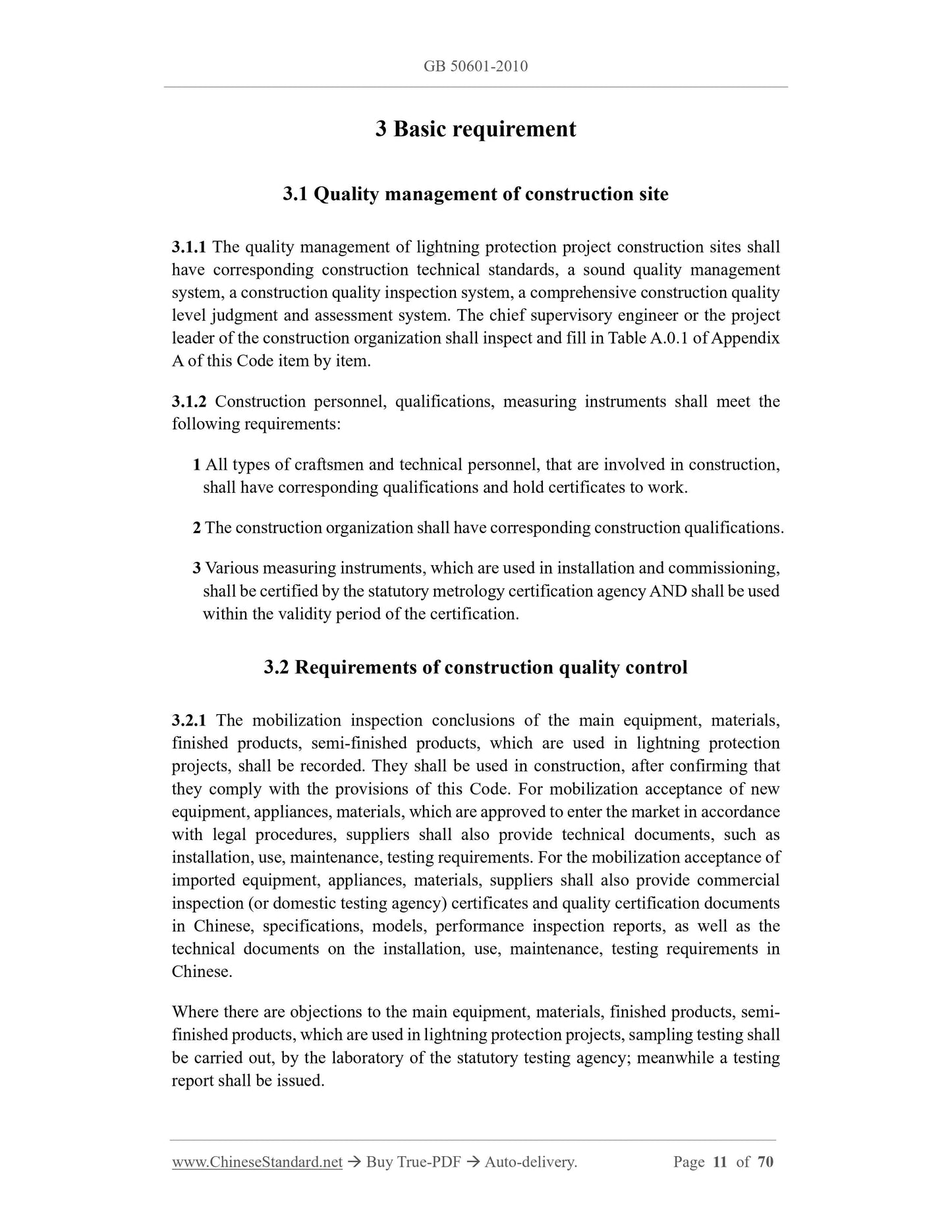 GB 50601-2010 Page 4