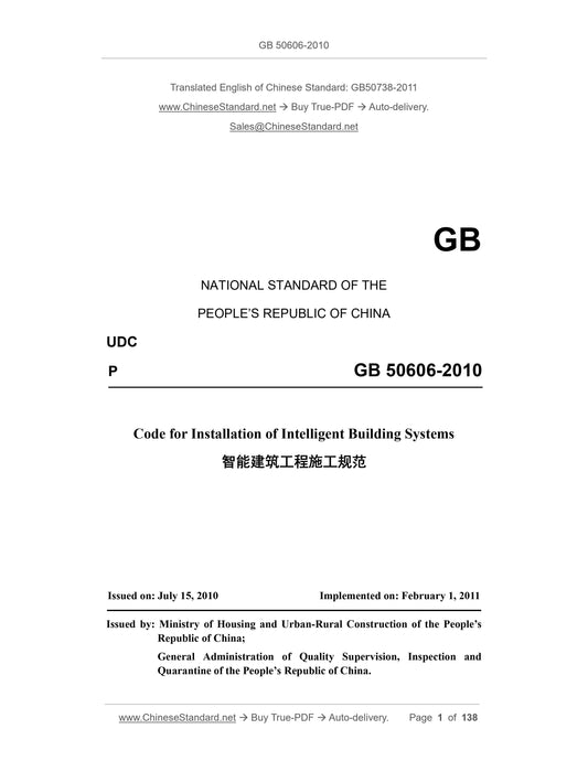 GB 50606-2010 Page 1