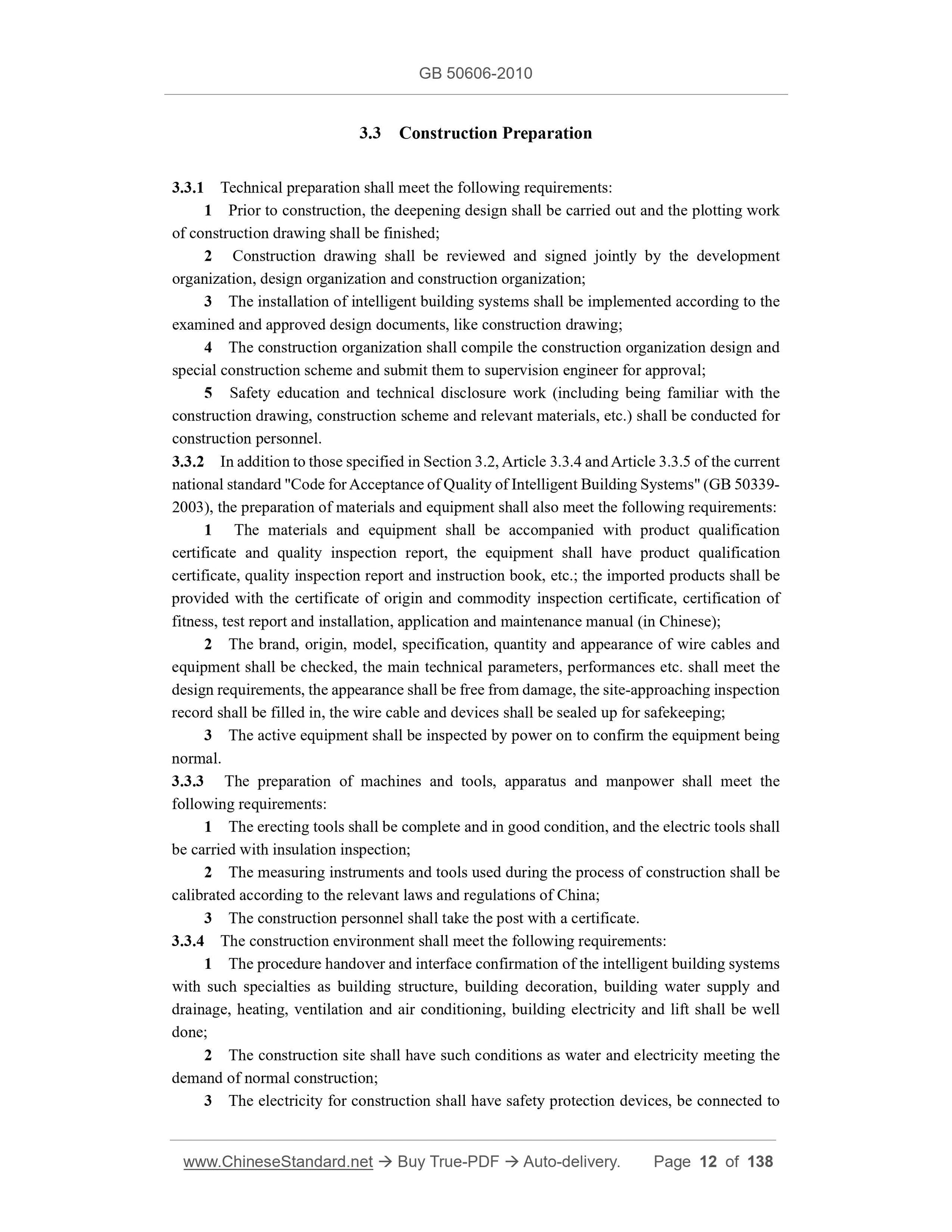 GB 50606-2010 Page 6