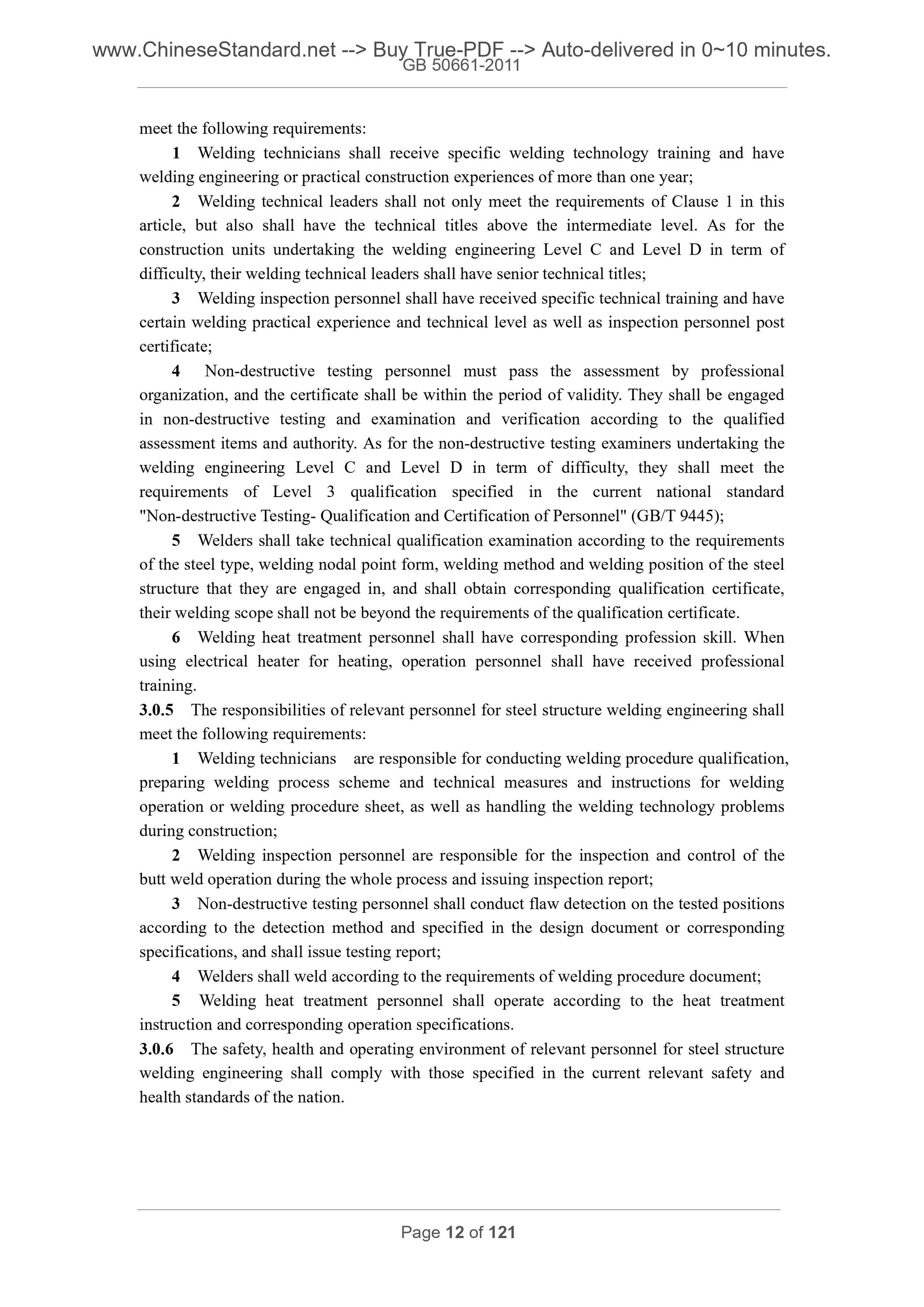GB 50661-2011 Page 8