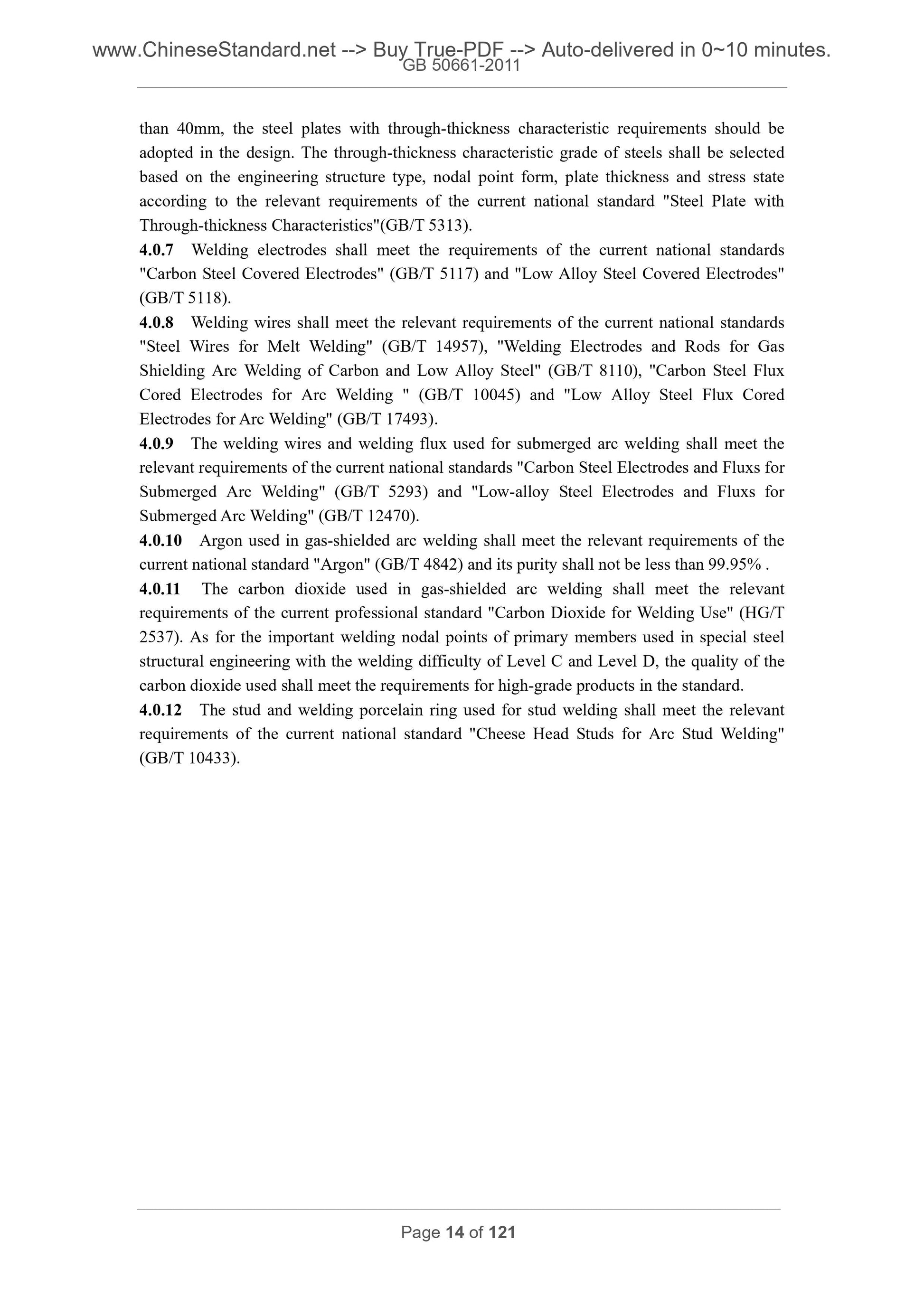 GB 50661-2011 Page 9