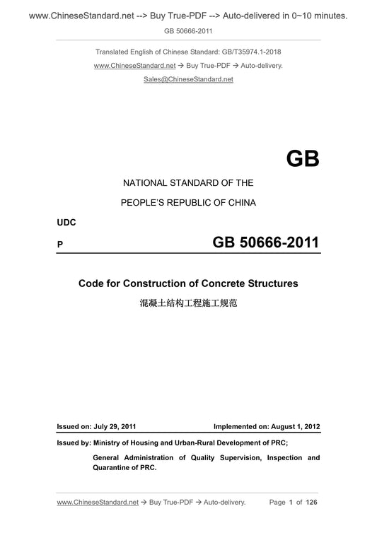 GB 50666-2011 Page 1