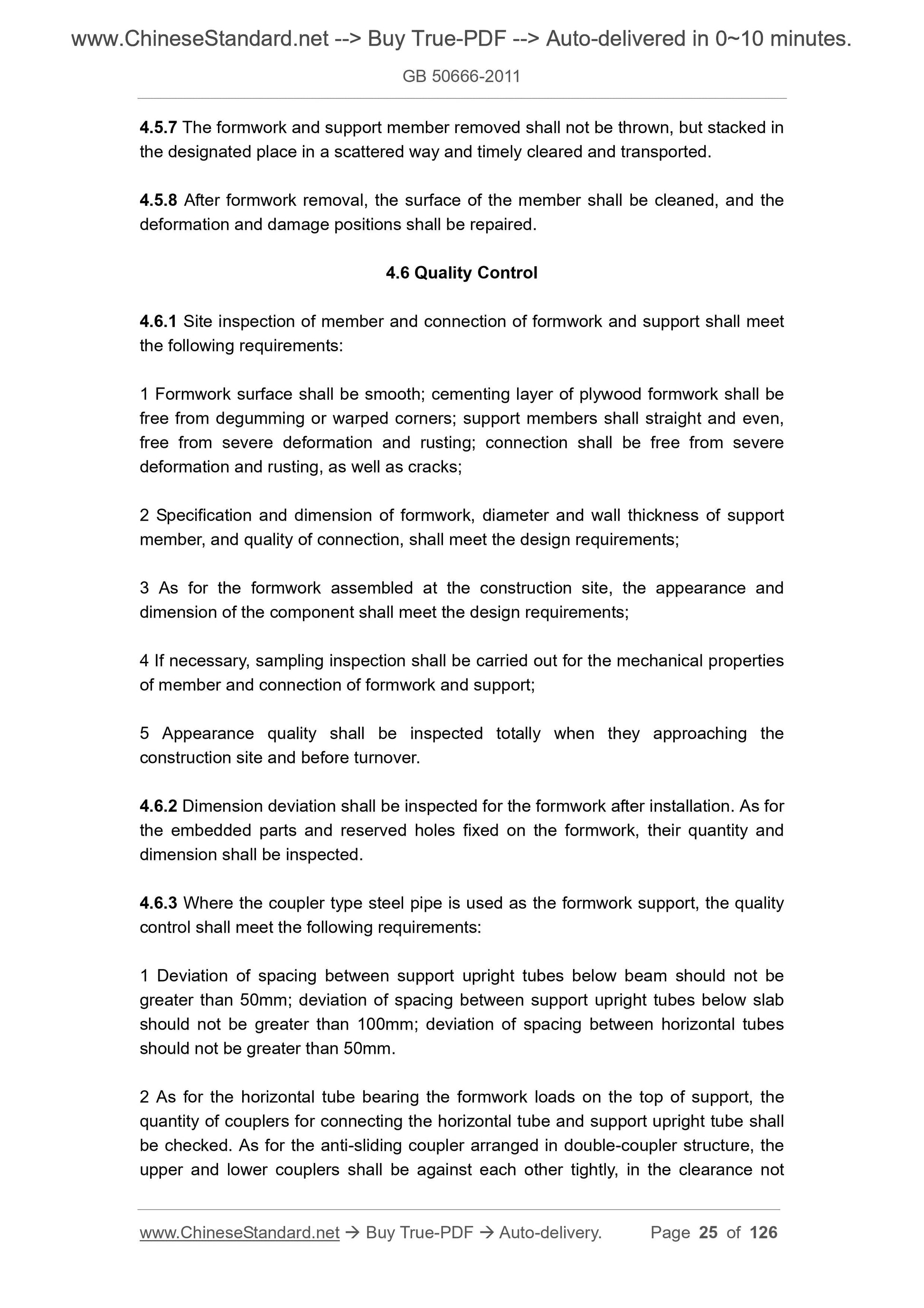 GB 50666-2011 Page 12