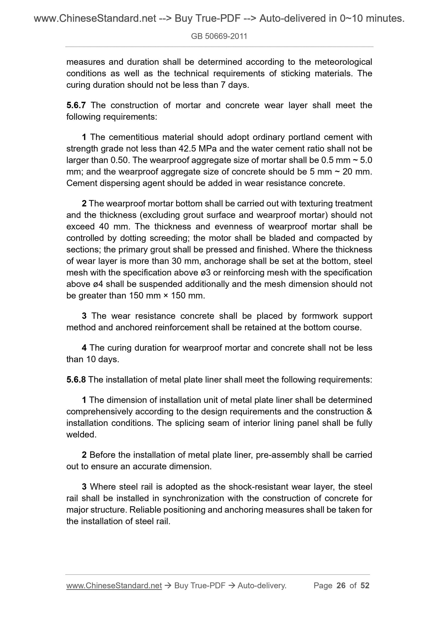 GB 50669-2011 Page 12