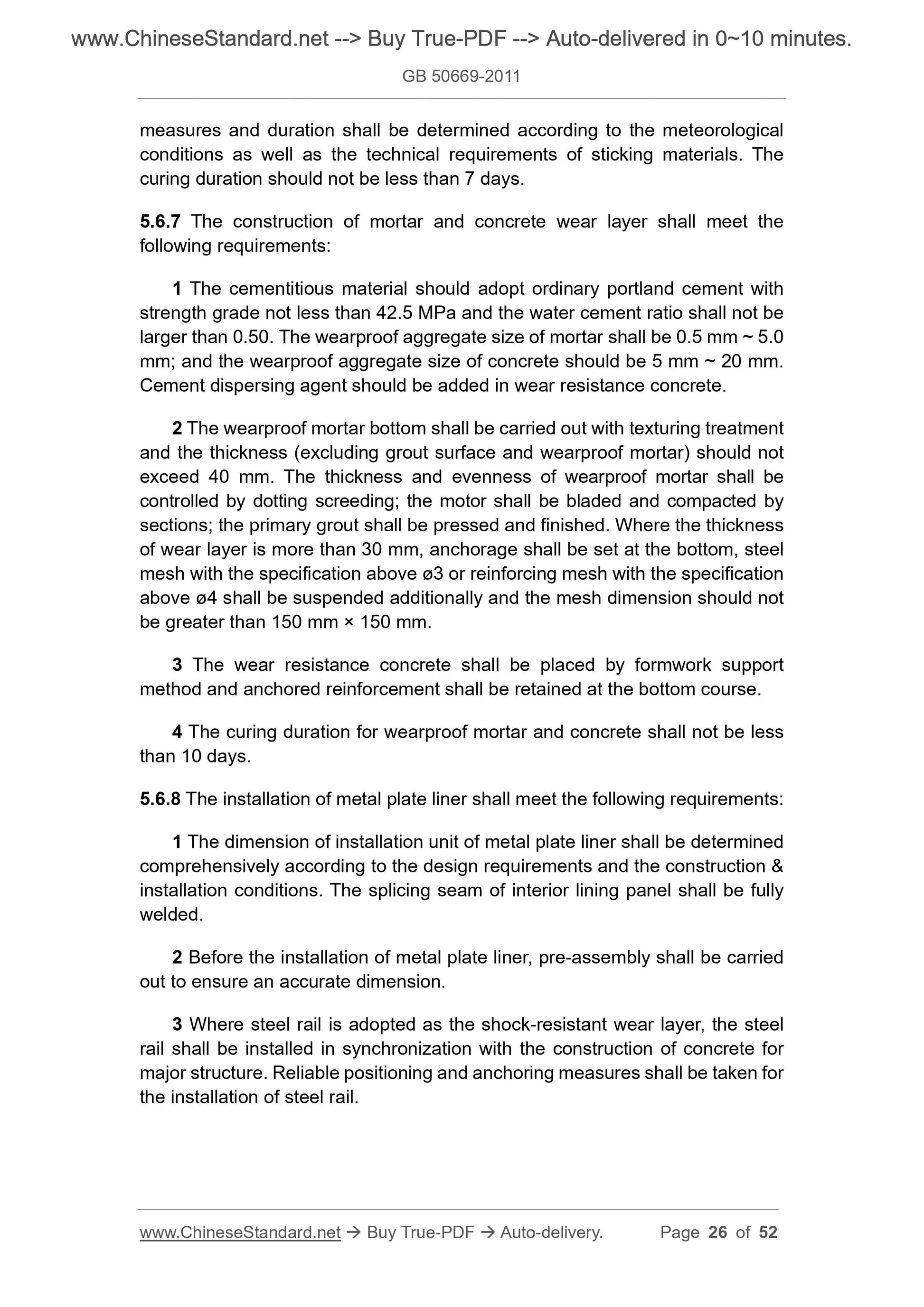 GB 50669-2011 Page 12