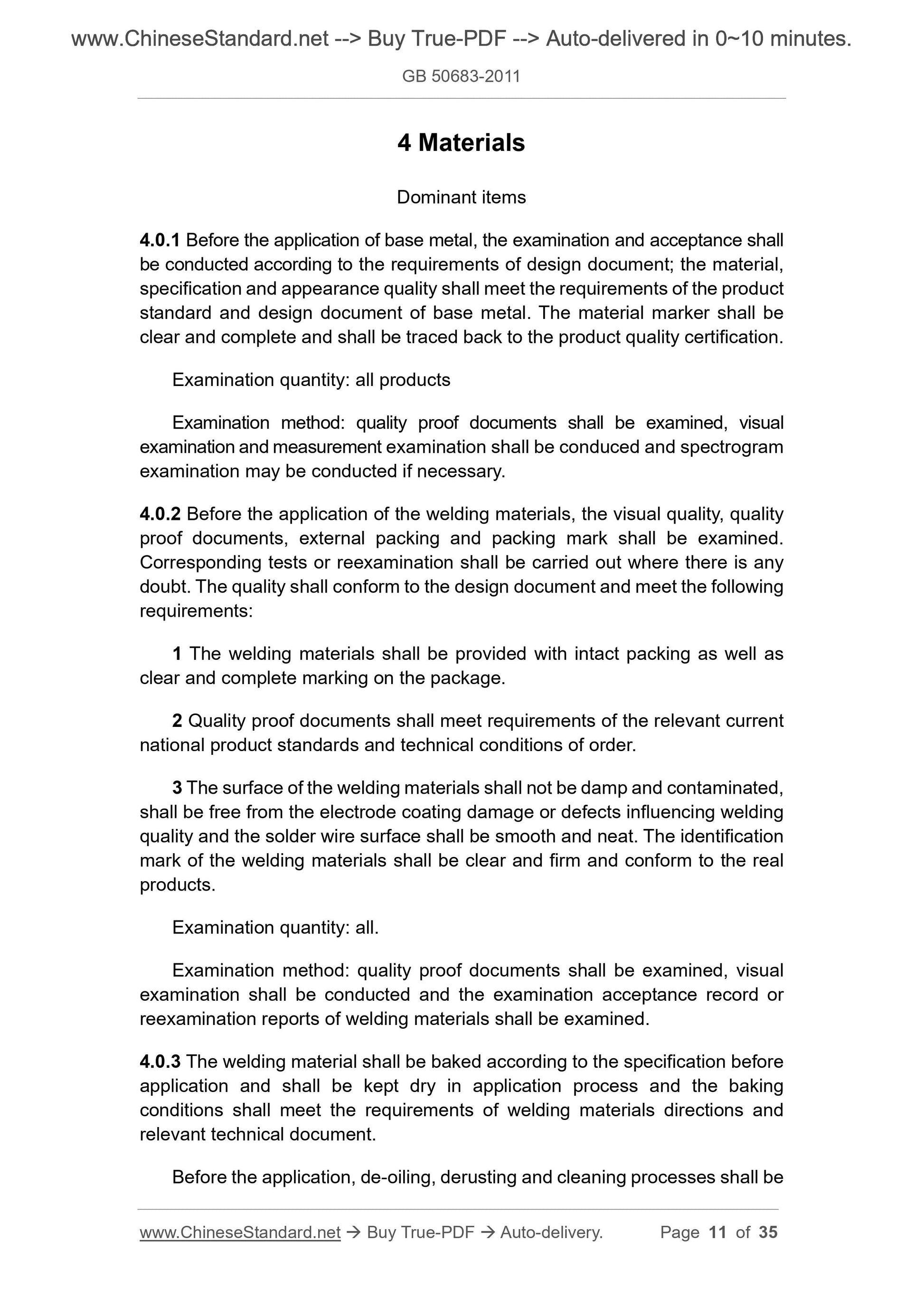 GB 50683-2011 Page 6
