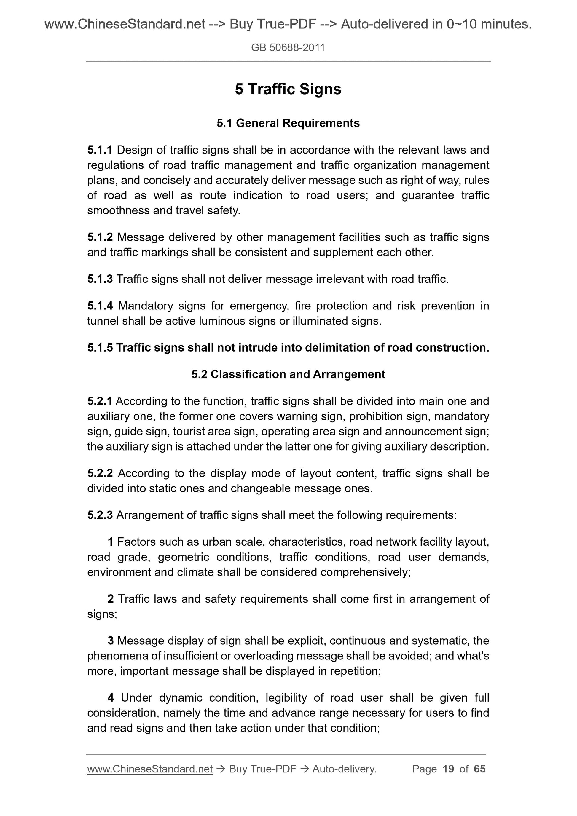 GB 50688-2011 Page 10