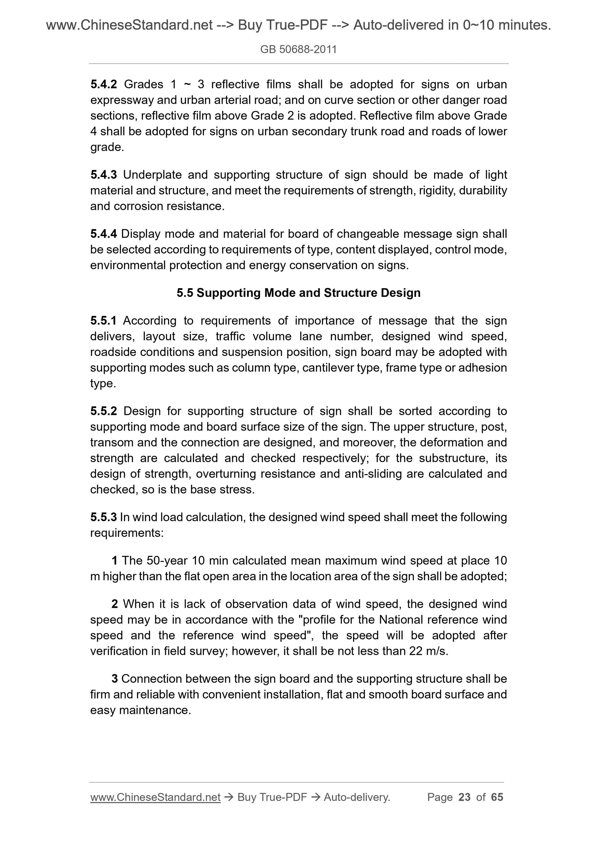 GB 50688-2011 Page 11
