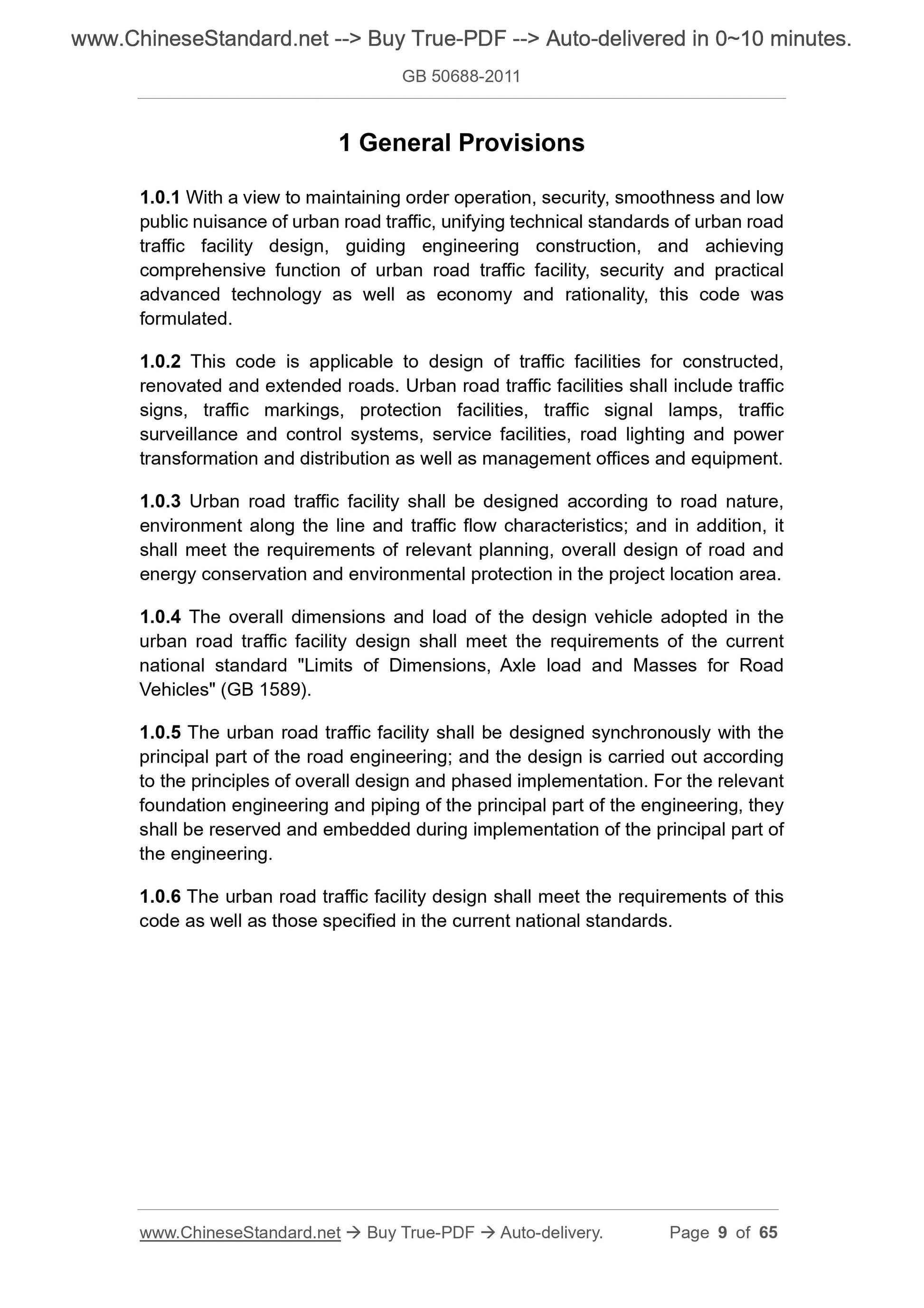 GB 50688-2011 Page 4