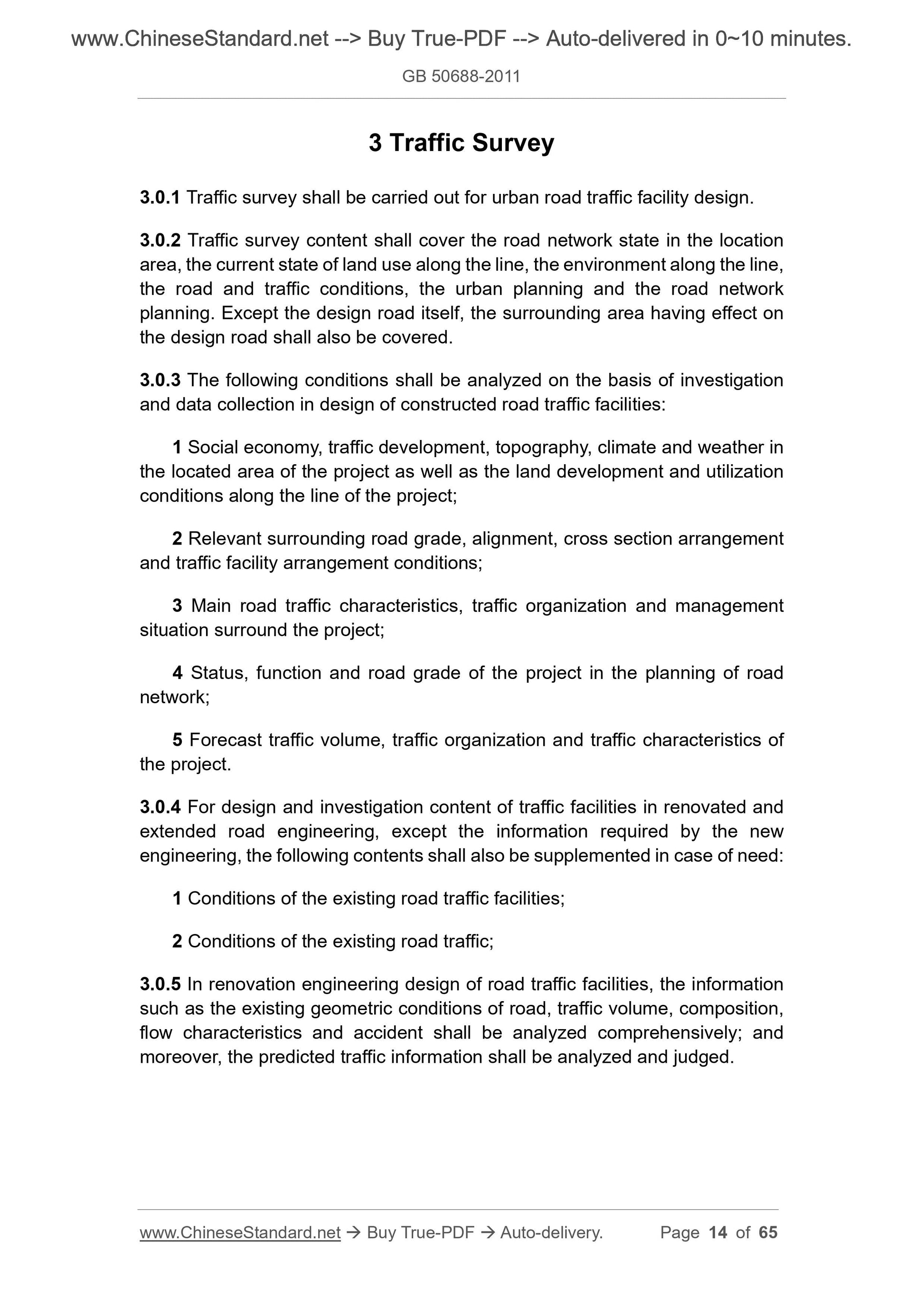 GB 50688-2011 Page 7