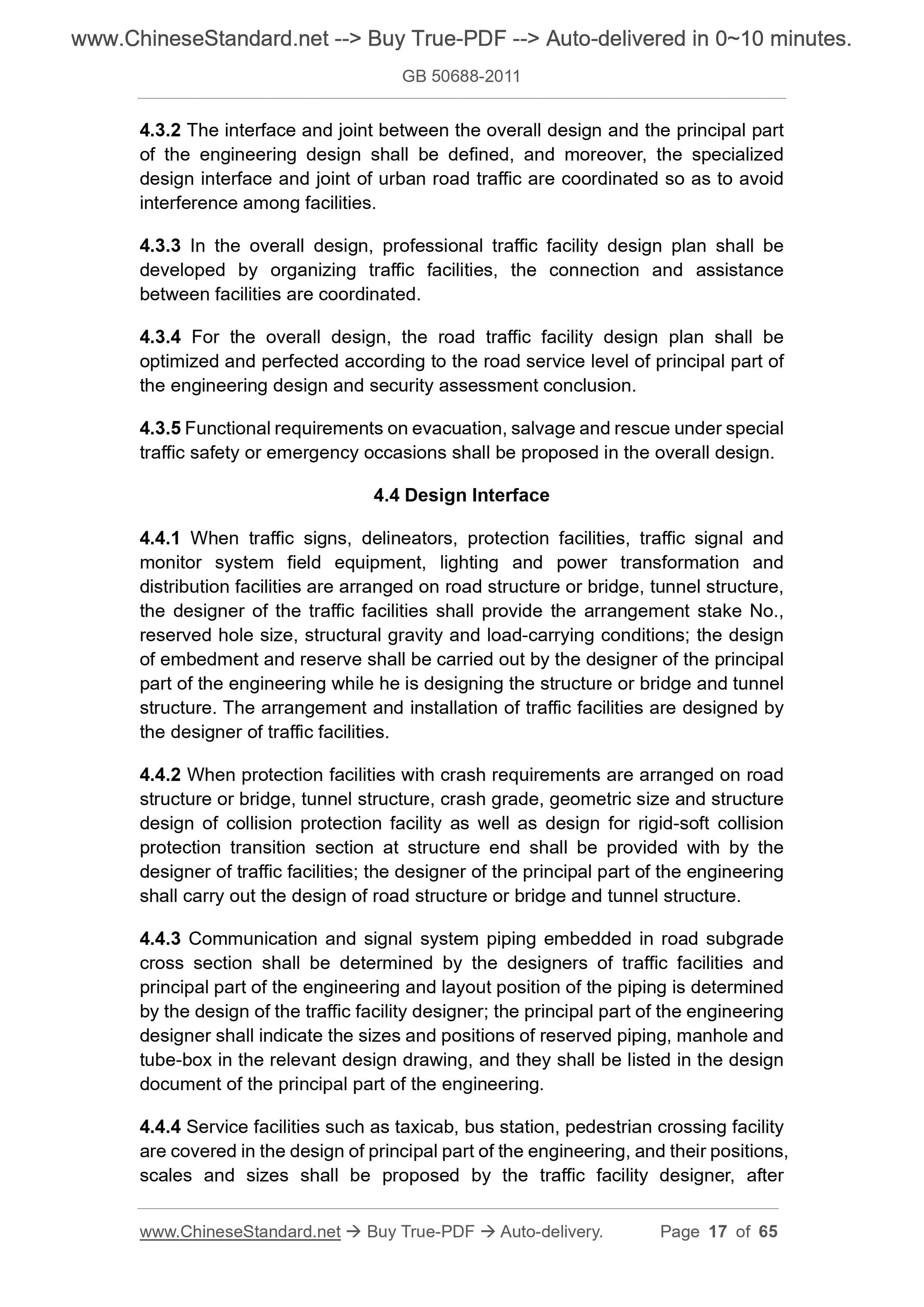 GB 50688-2011 Page 9