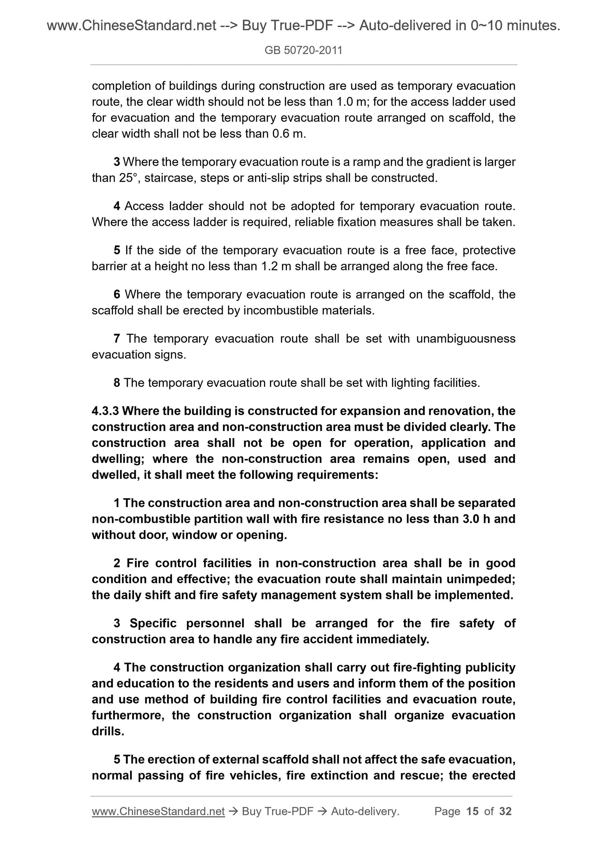 GB 50720-2011 Page 7