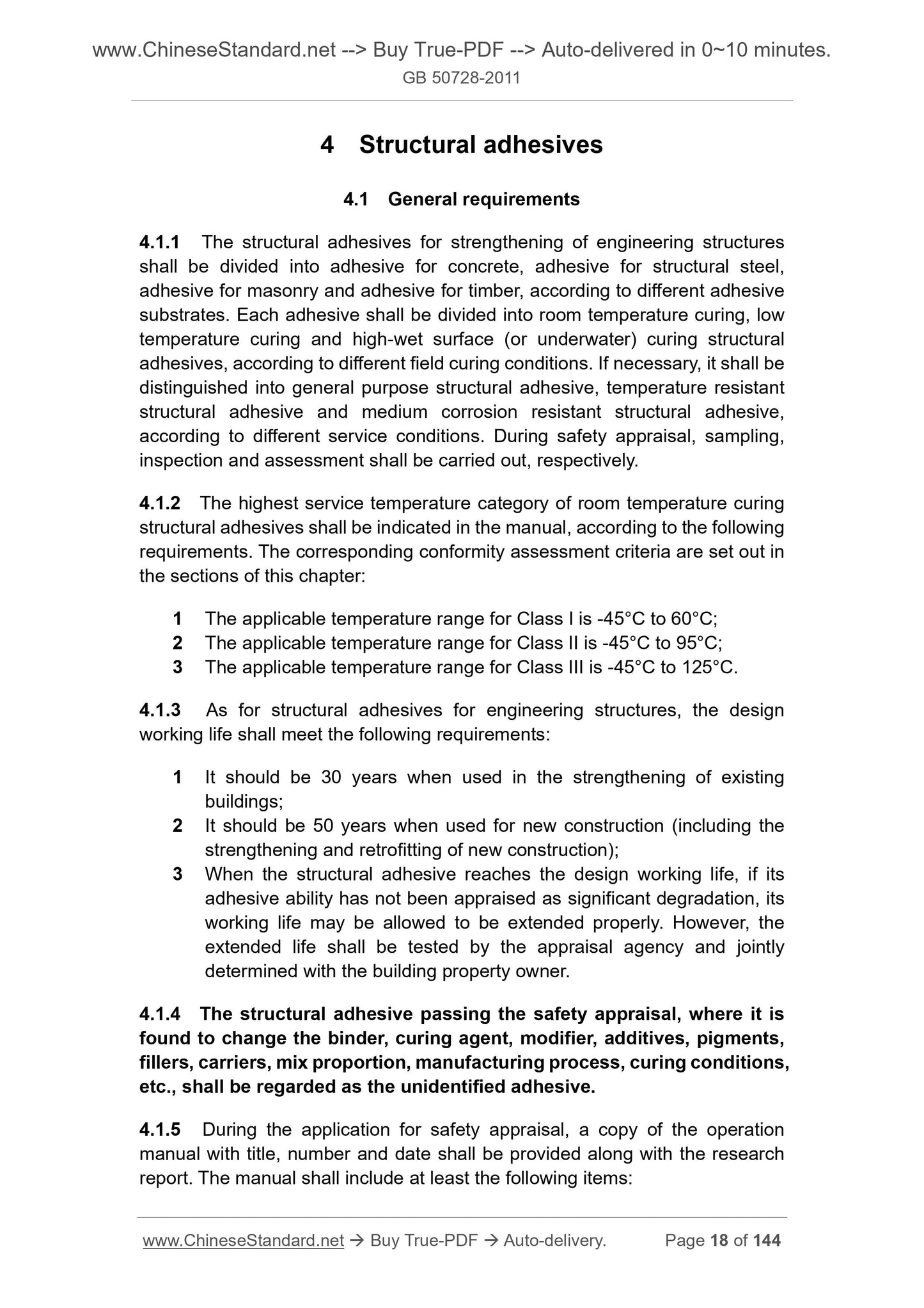 GB 50728-2011 Page 10
