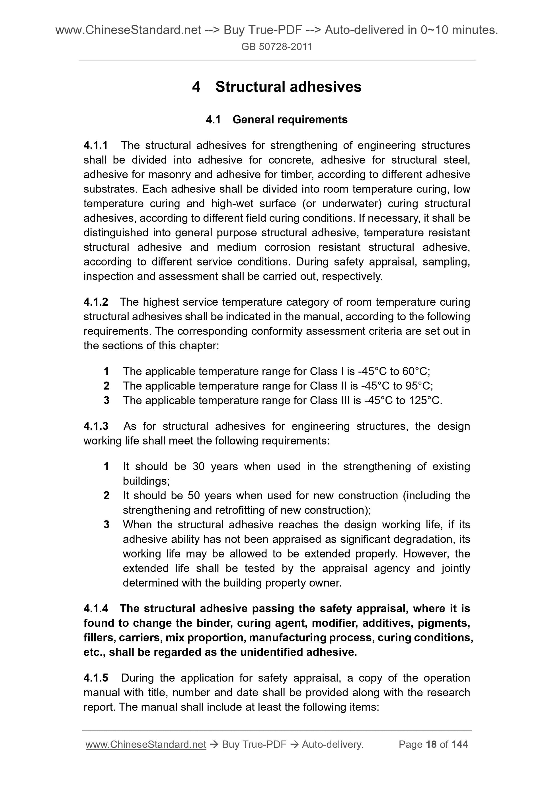 GB 50728-2011 Page 10
