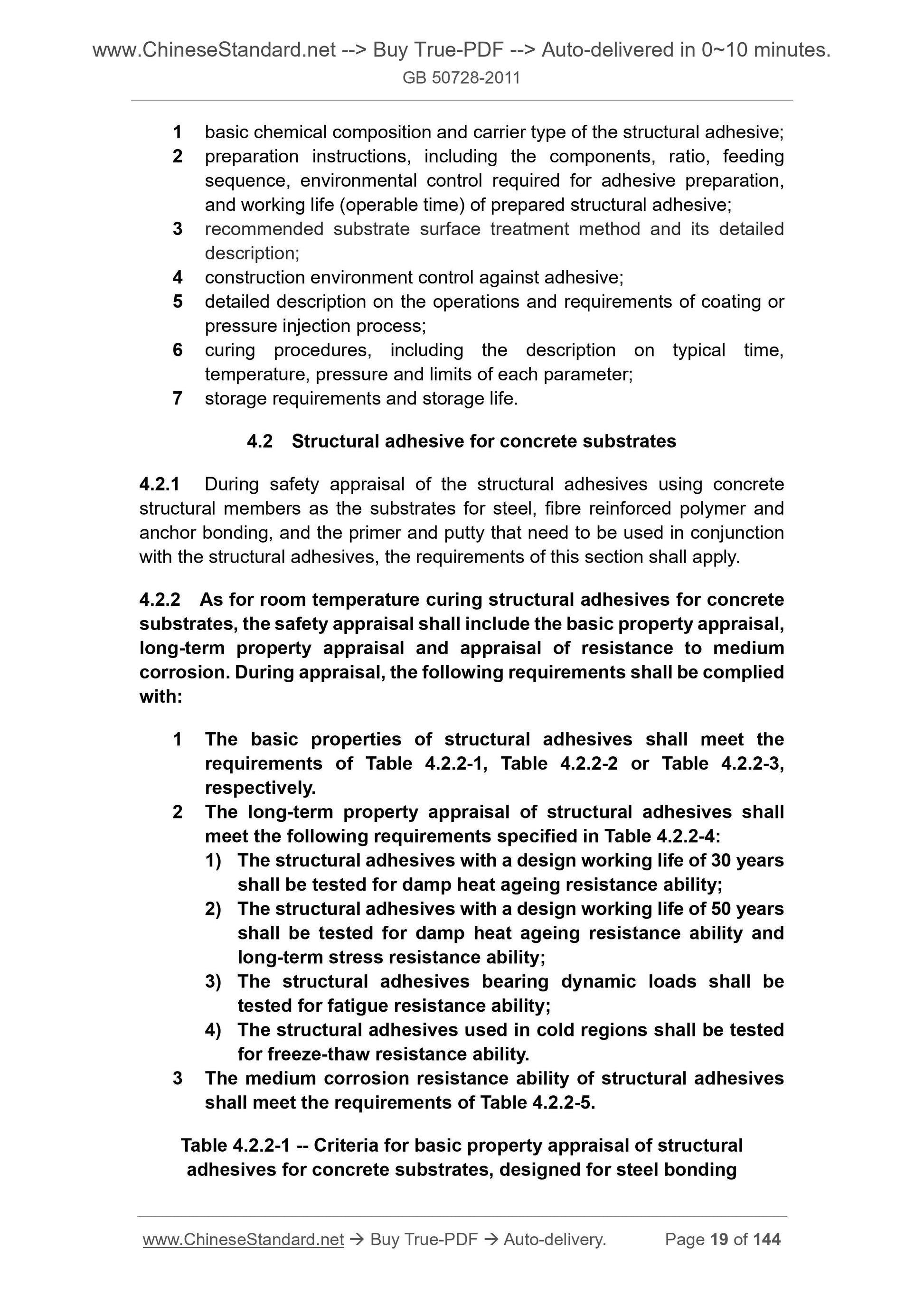GB 50728-2011 Page 11