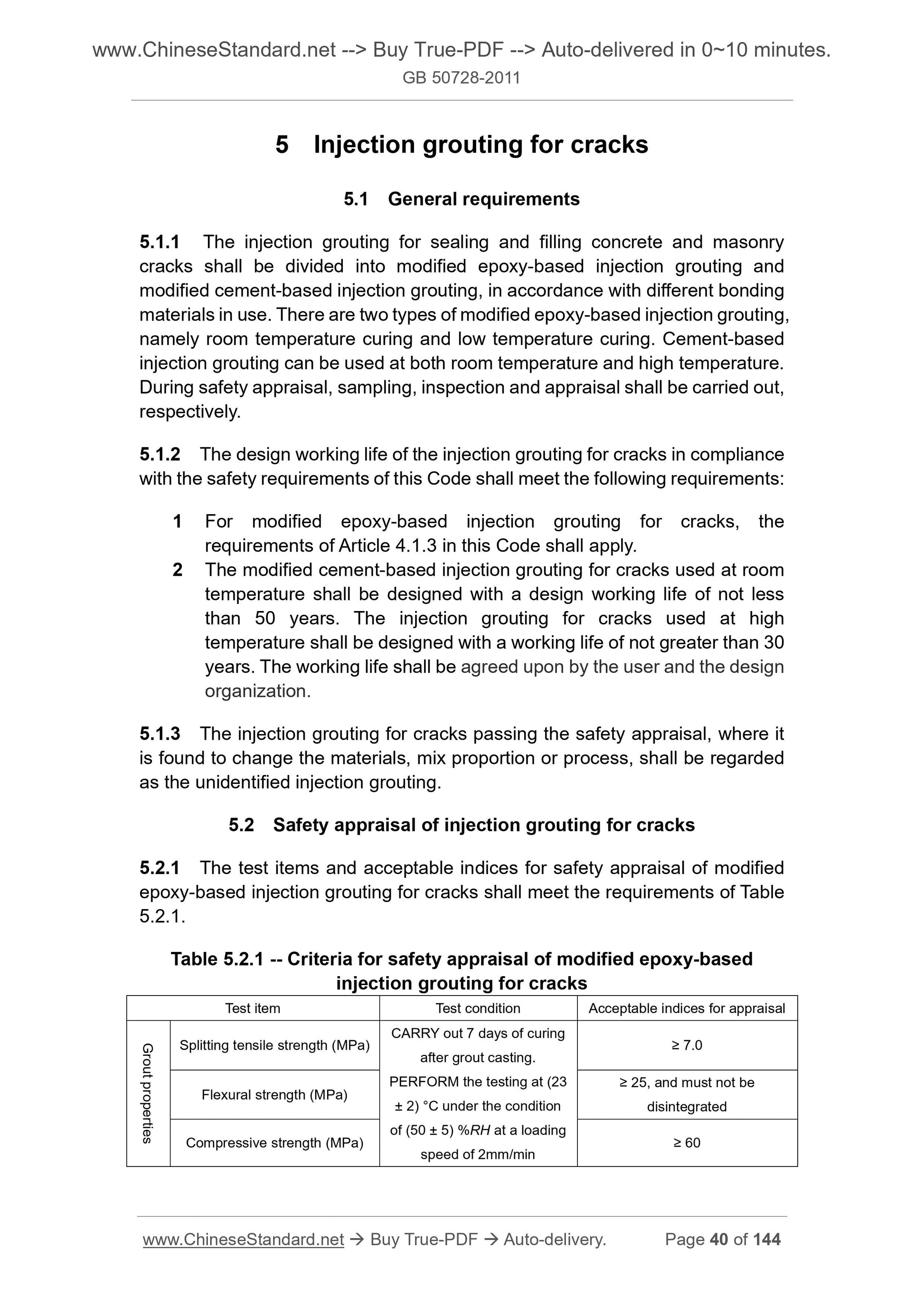 GB 50728-2011 Page 12