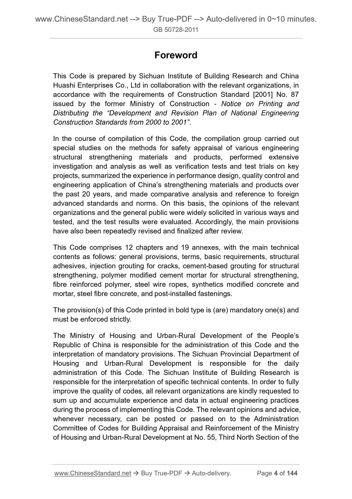 GB 50728-2011 Page 2