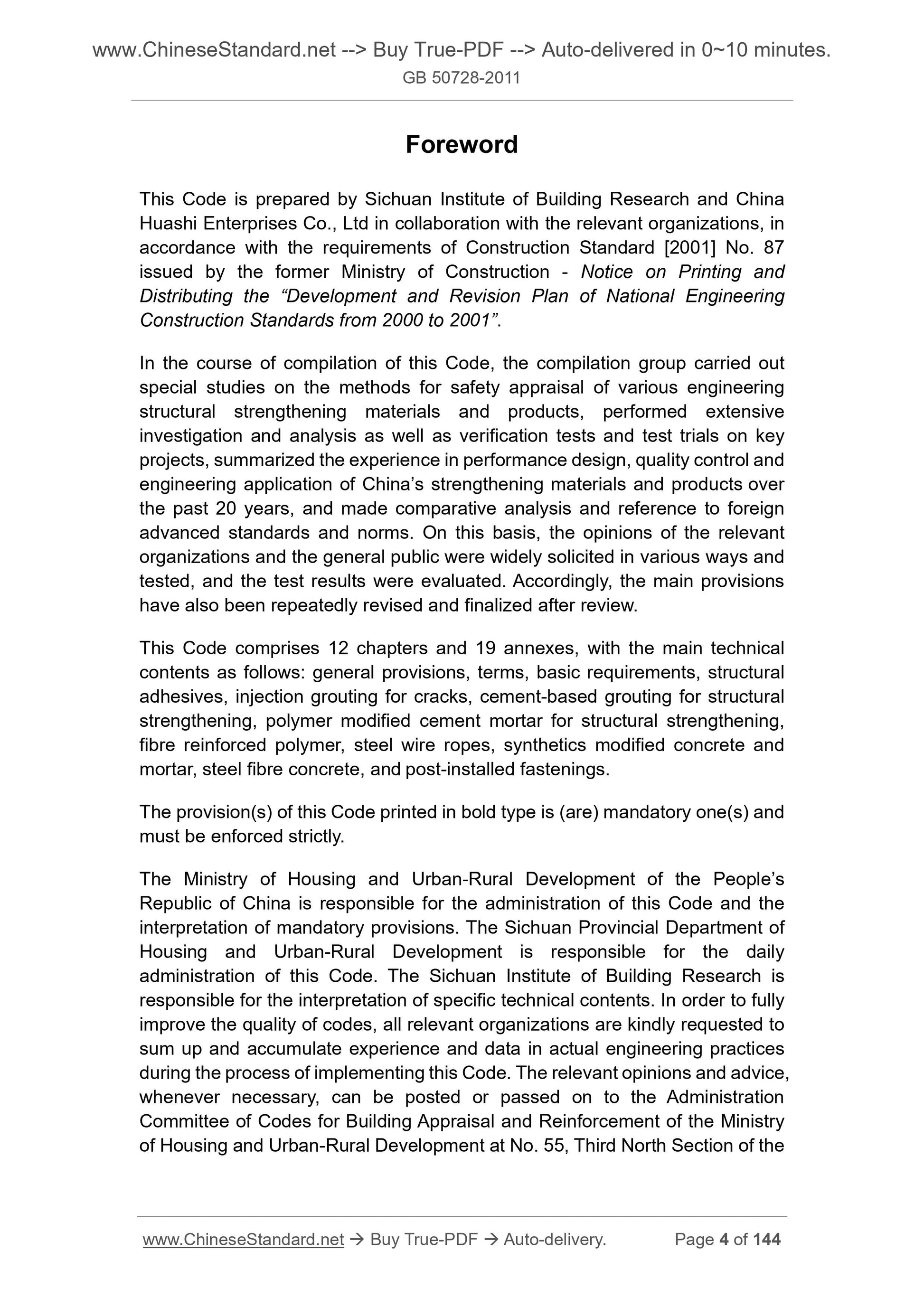 GB 50728-2011 Page 2